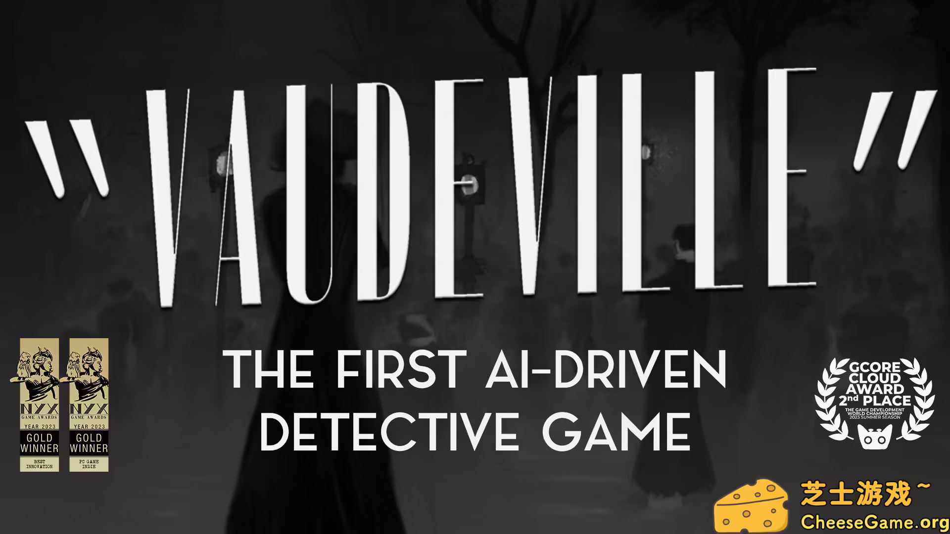 [PC]瓦德维尔/Vaudeville