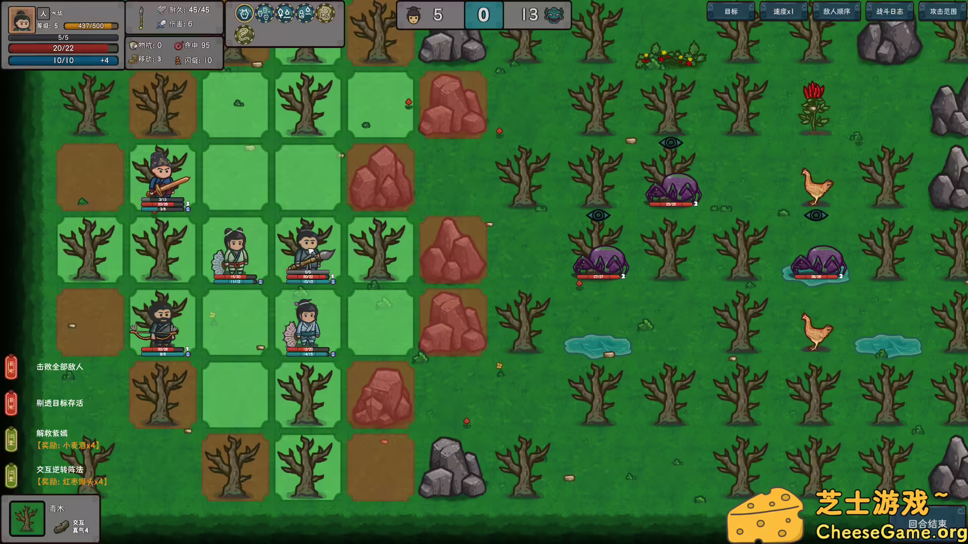 [PC]墨笔斗妖传/InkBrush: The Demon Wars