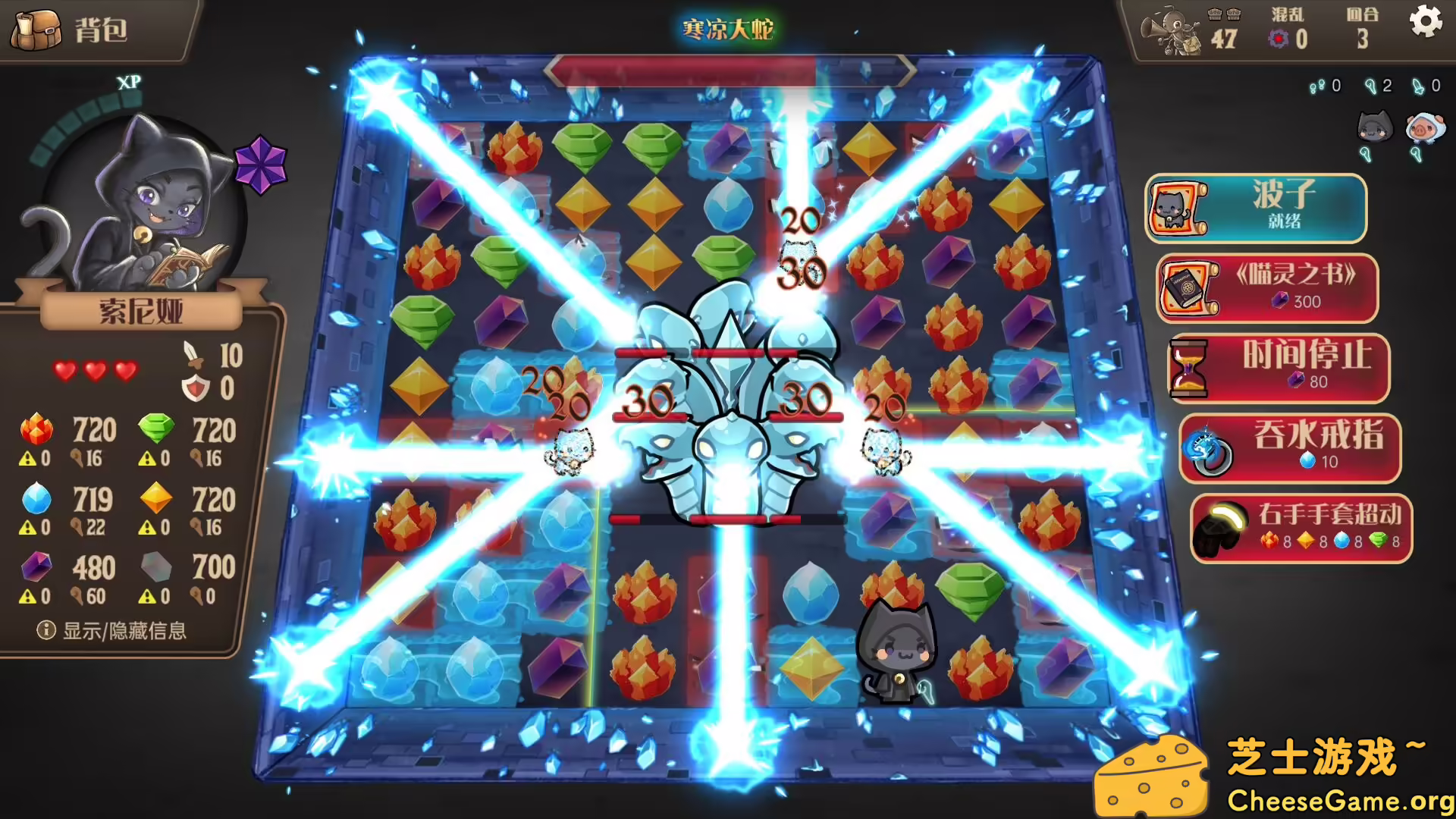 [PC]消除迷宫 : 异境入侵/Roguematch : The Extraplanar Invasion