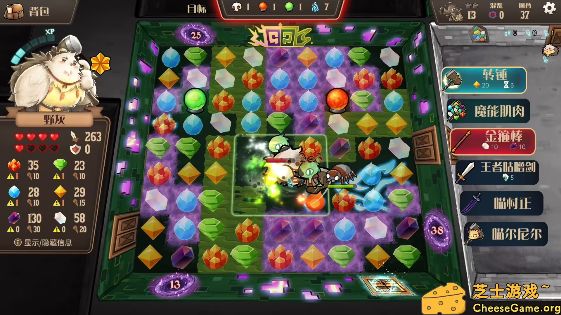 [PC]消除迷宫 : 异境入侵/Roguematch : The Extraplanar Invasion