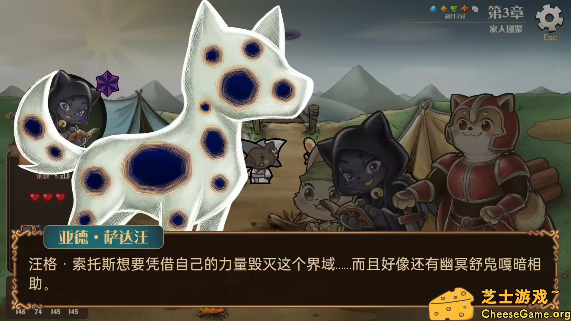 [PC]消除迷宫 : 异境入侵/Roguematch : The Extraplanar Invasion