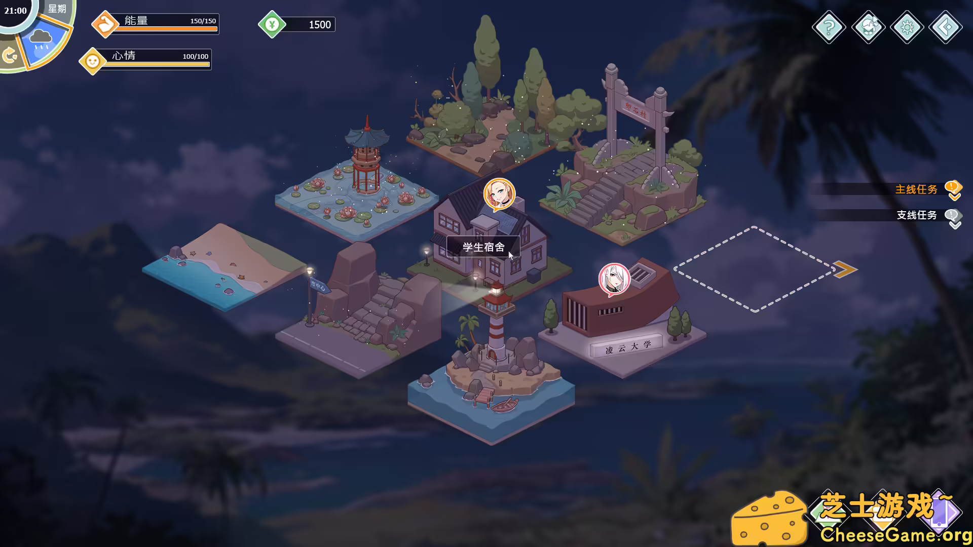 [PC]爱与生活：幸福学生/Love n Life: Happy Student