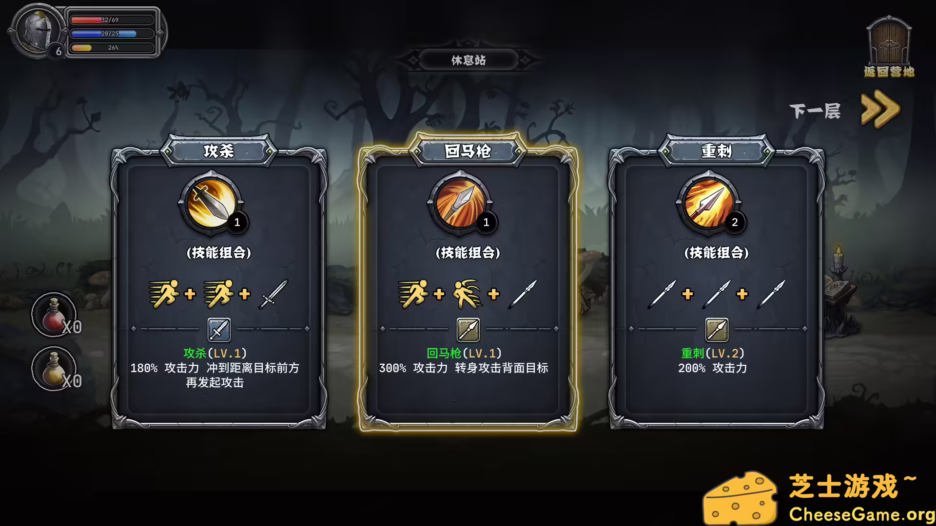 [PC]暗夜游侠/DarkRanger