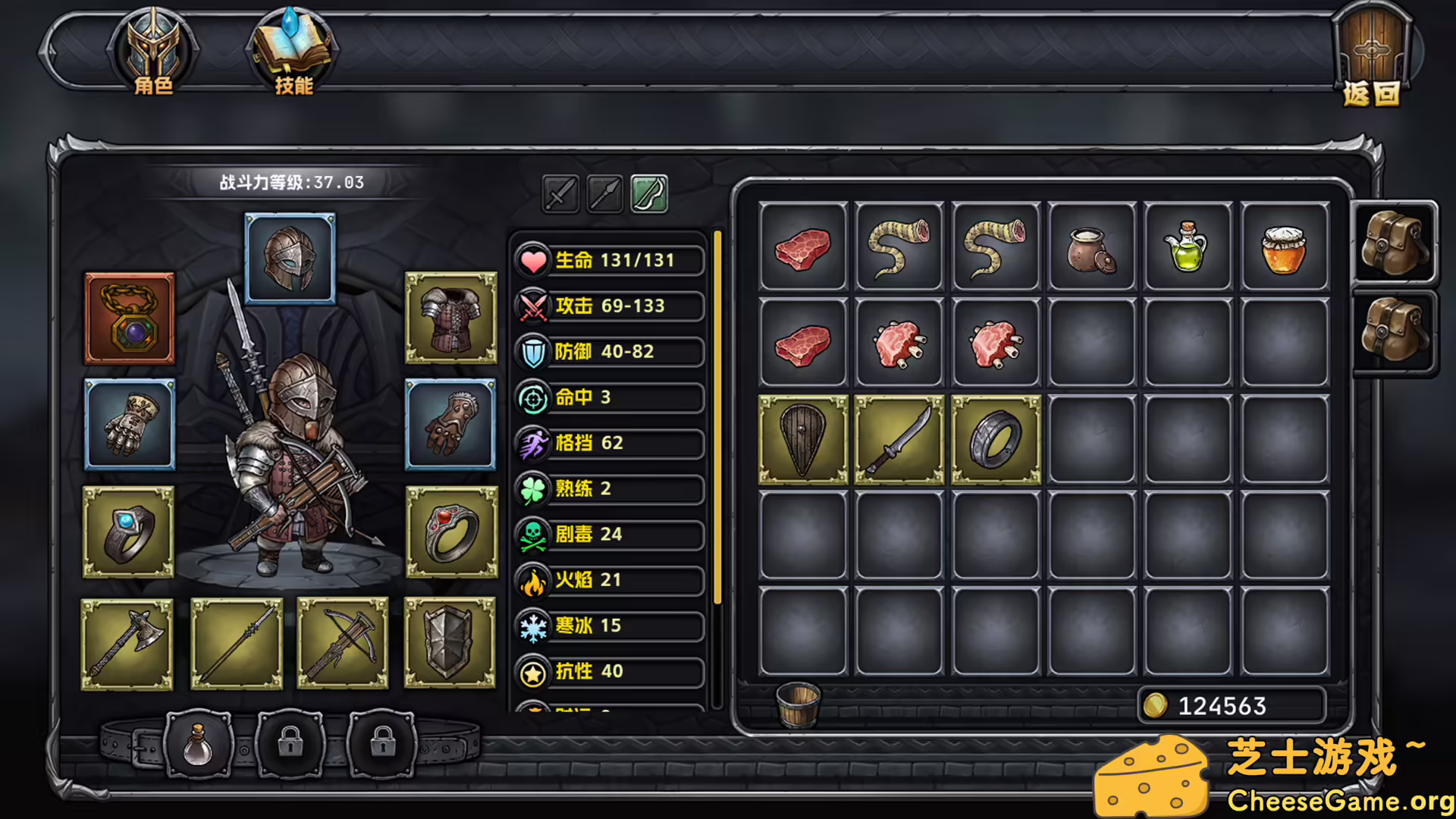 [PC]暗夜游侠/DarkRanger