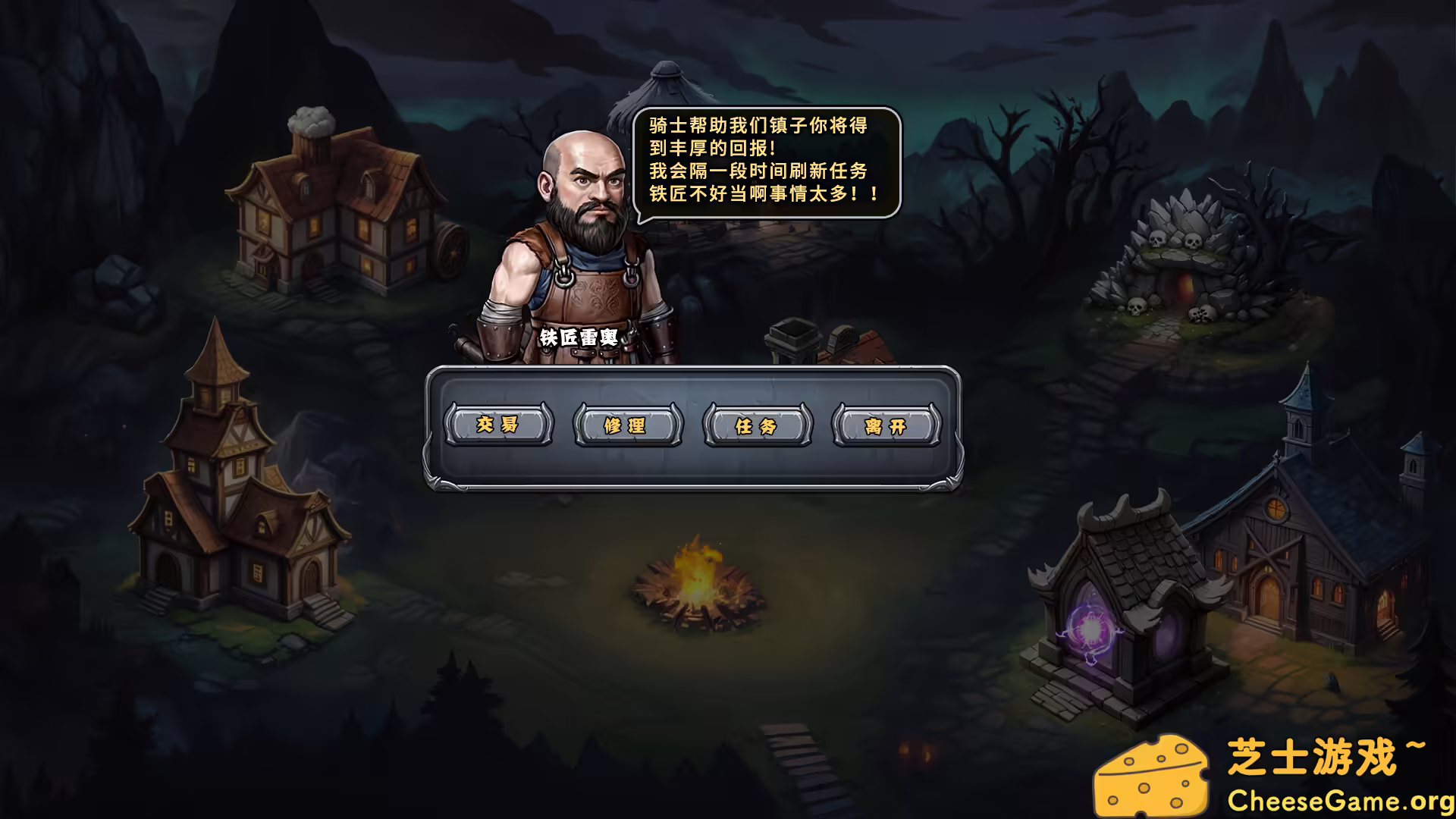 [PC]暗夜游侠/DarkRanger