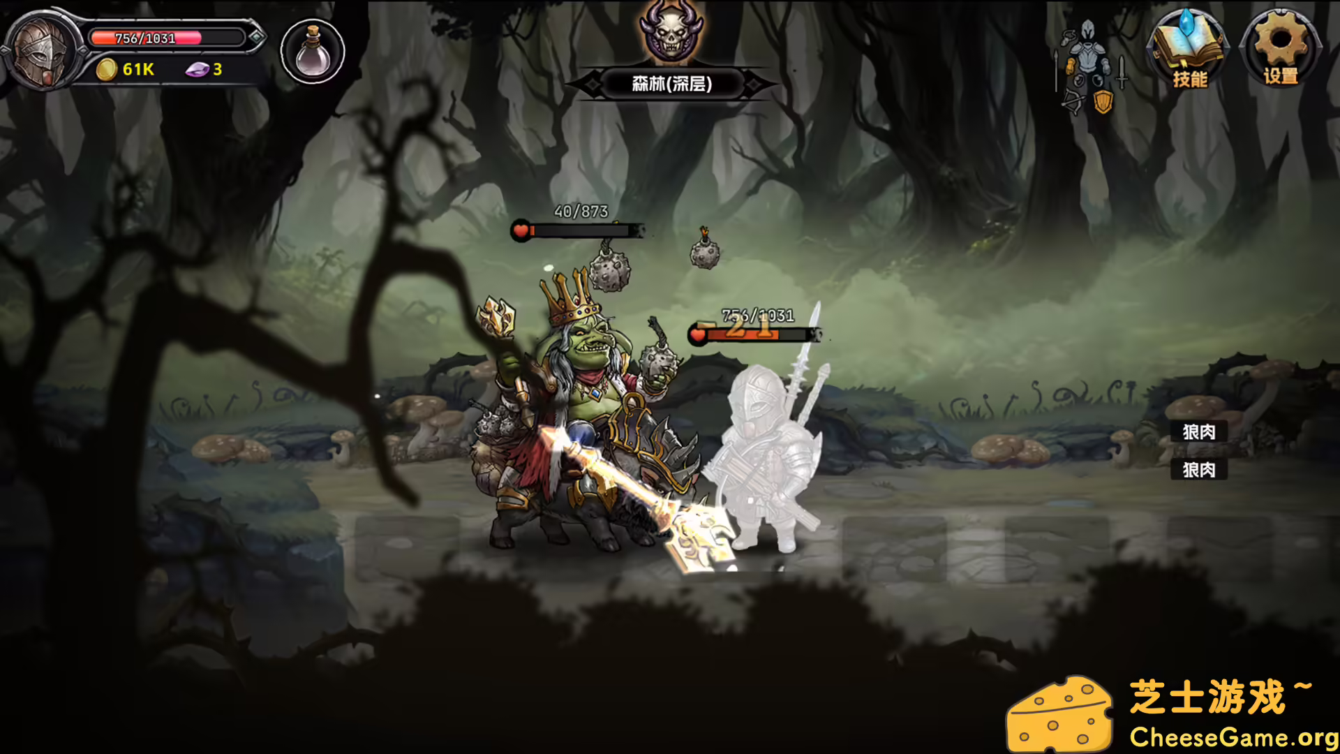 [PC]暗夜游侠/DarkRanger