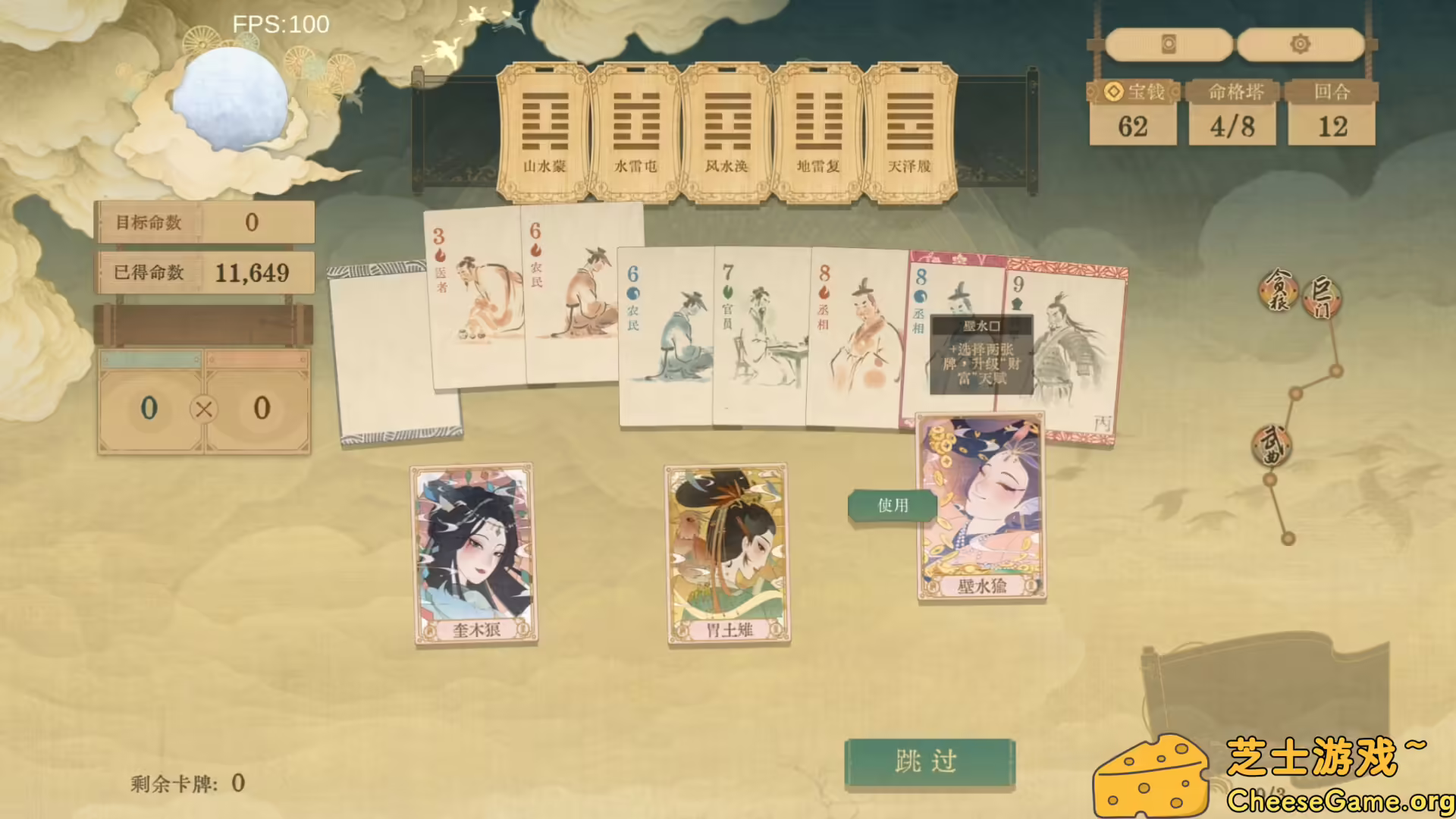 [PC]对弈五千年/Oracle 5000