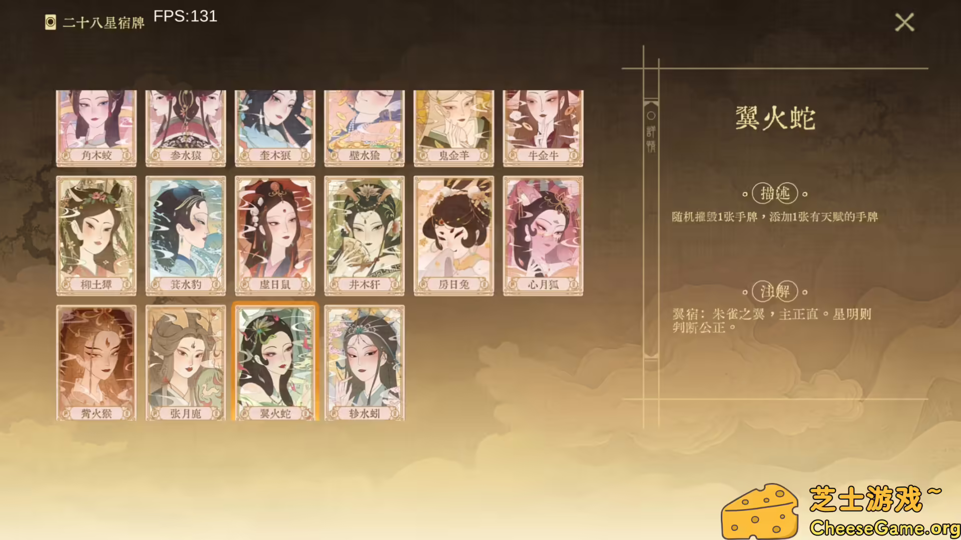 [PC]对弈五千年/Oracle 5000