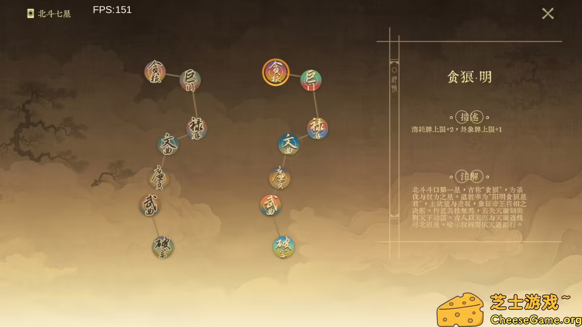 [PC]对弈五千年/Oracle 5000