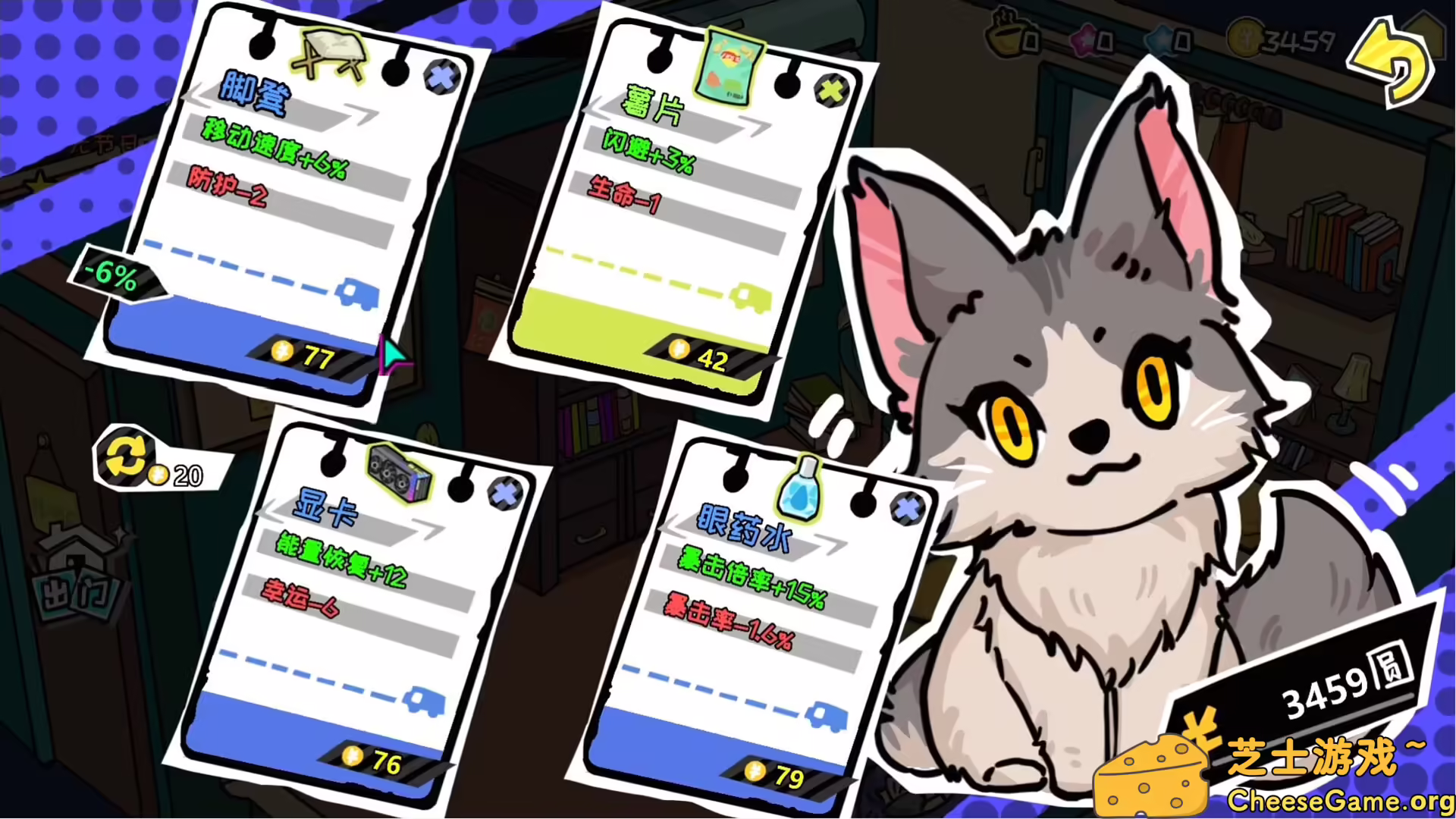 [PC]上个P班/What a Shitty Job