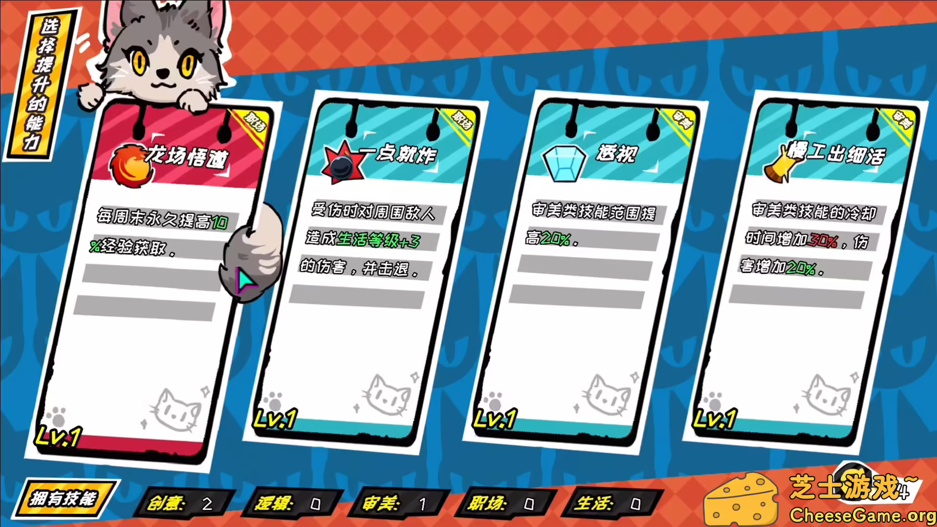 [PC]上个P班/What a Shitty Job