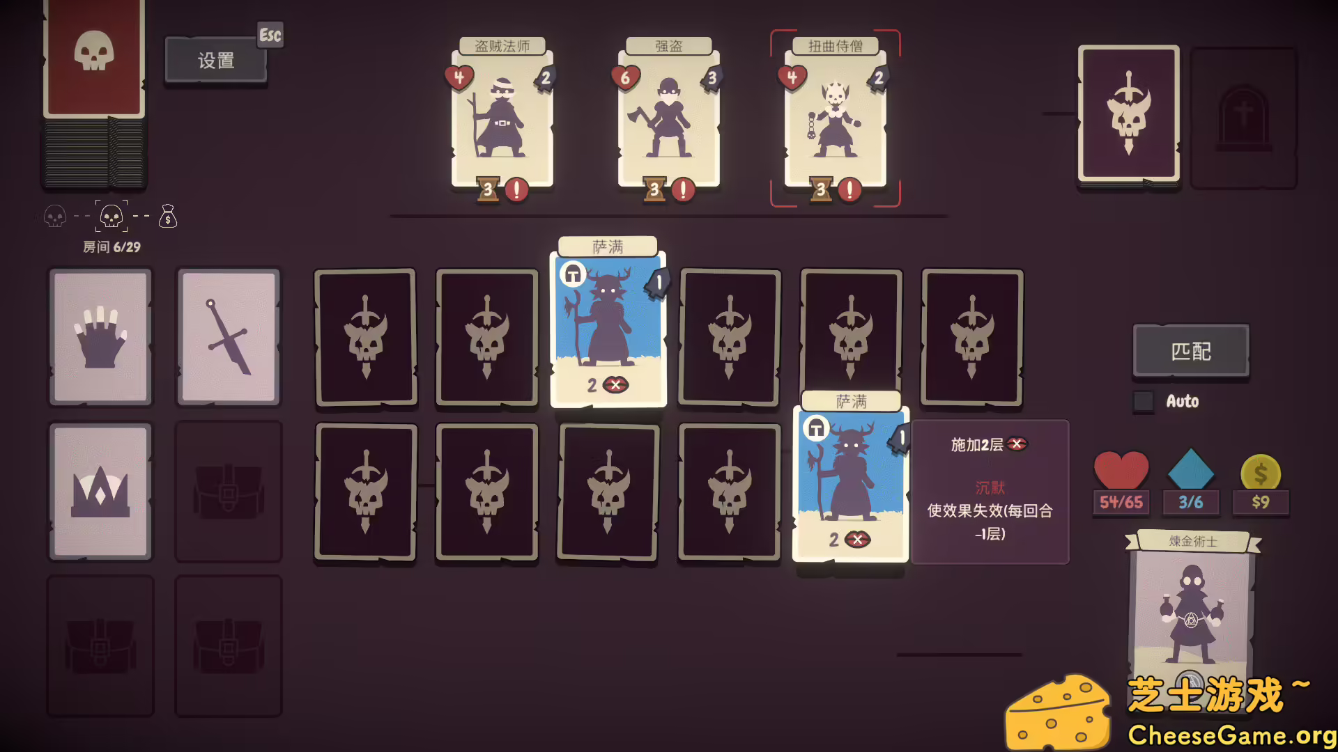 [PC]勇者翻翻看/Pairs & Perils