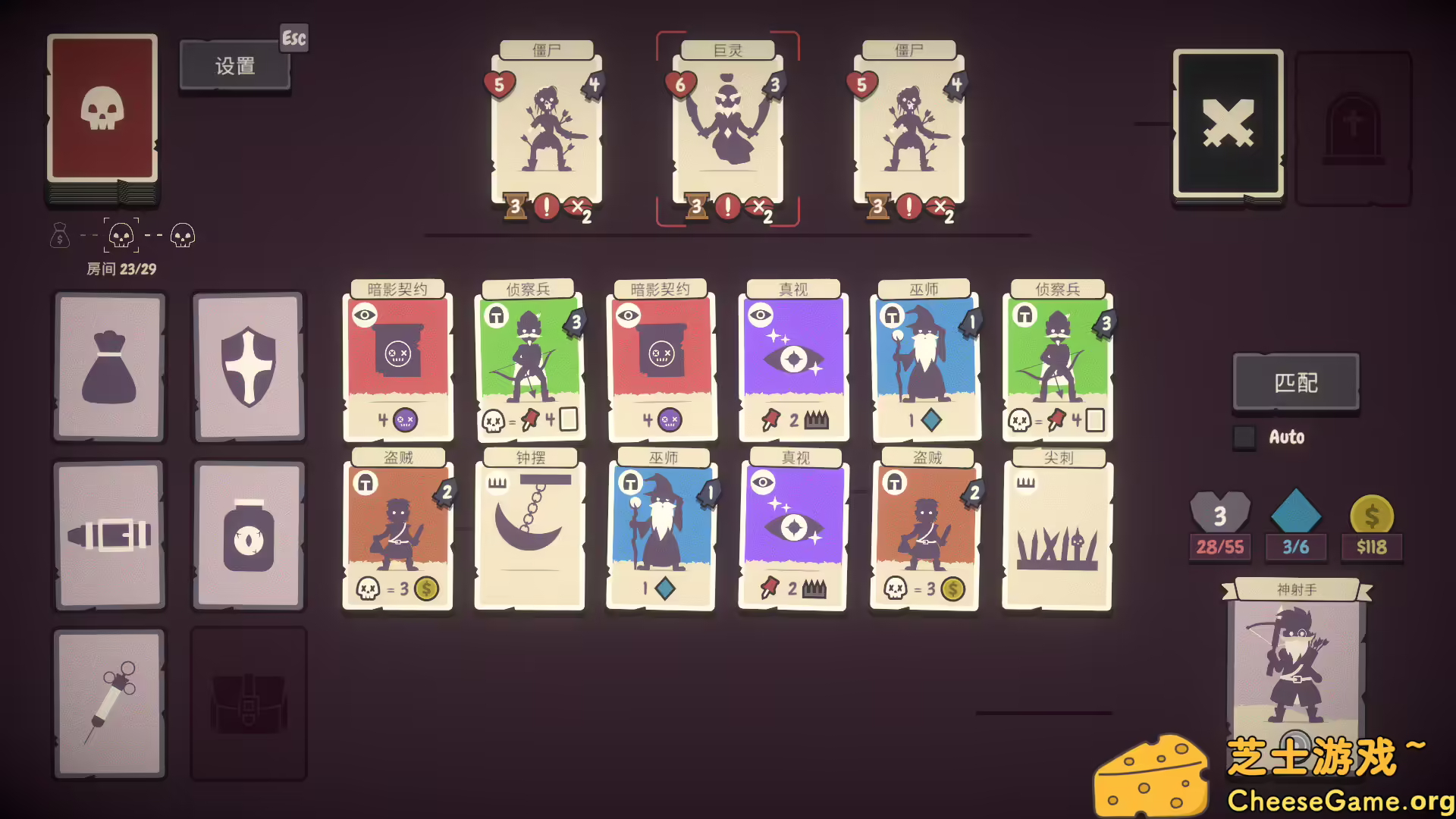 [PC]勇者翻翻看/Pairs & Perils