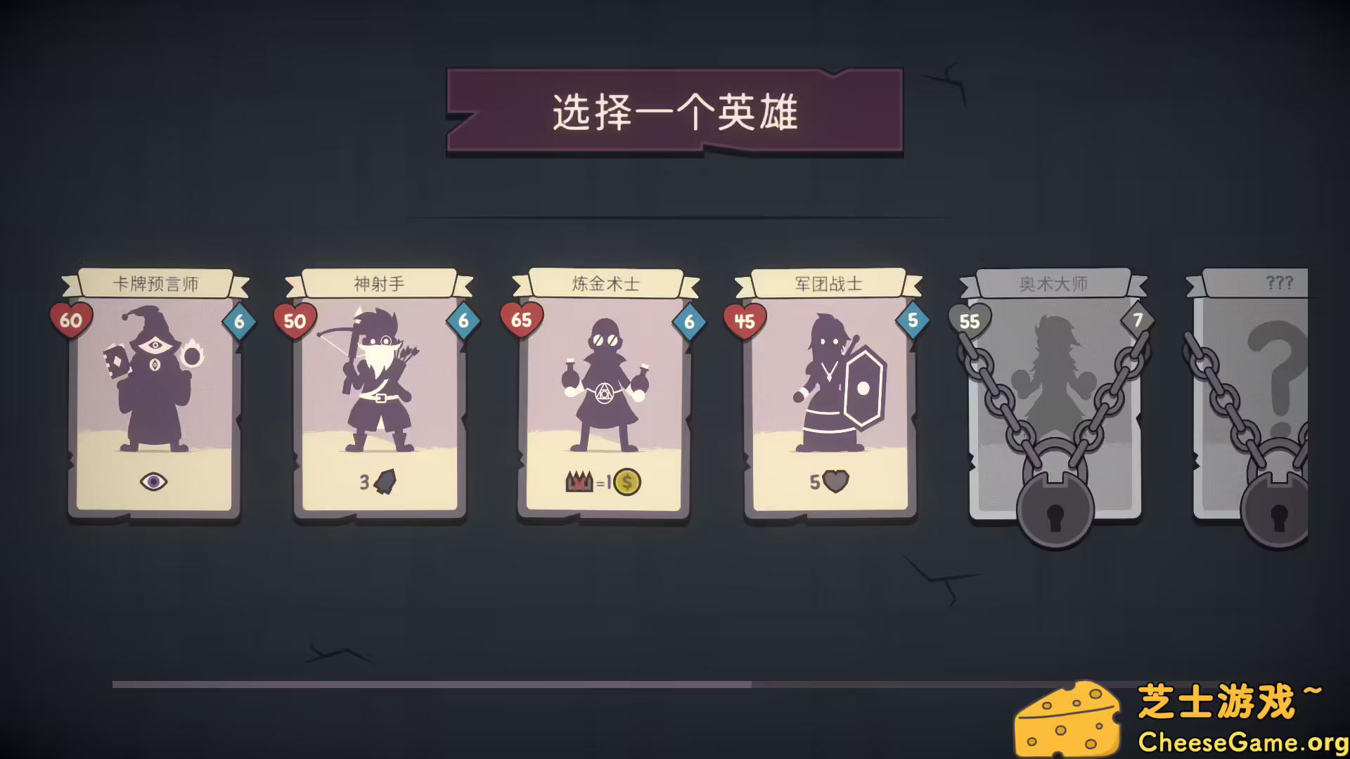 [PC]勇者翻翻看/Pairs & Perils