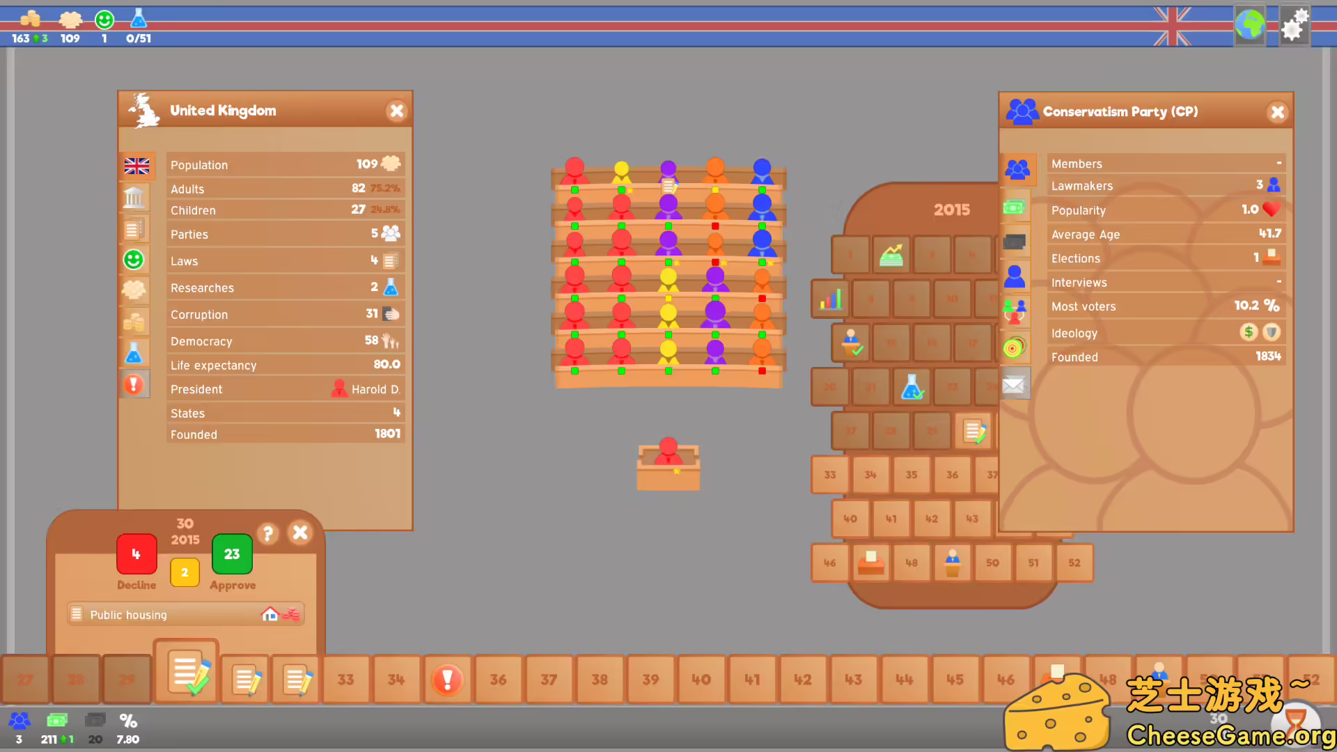 [PC]文明法则/Lawgivers