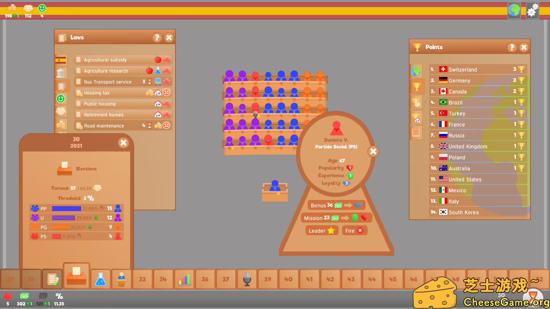 [PC]文明法则/Lawgivers