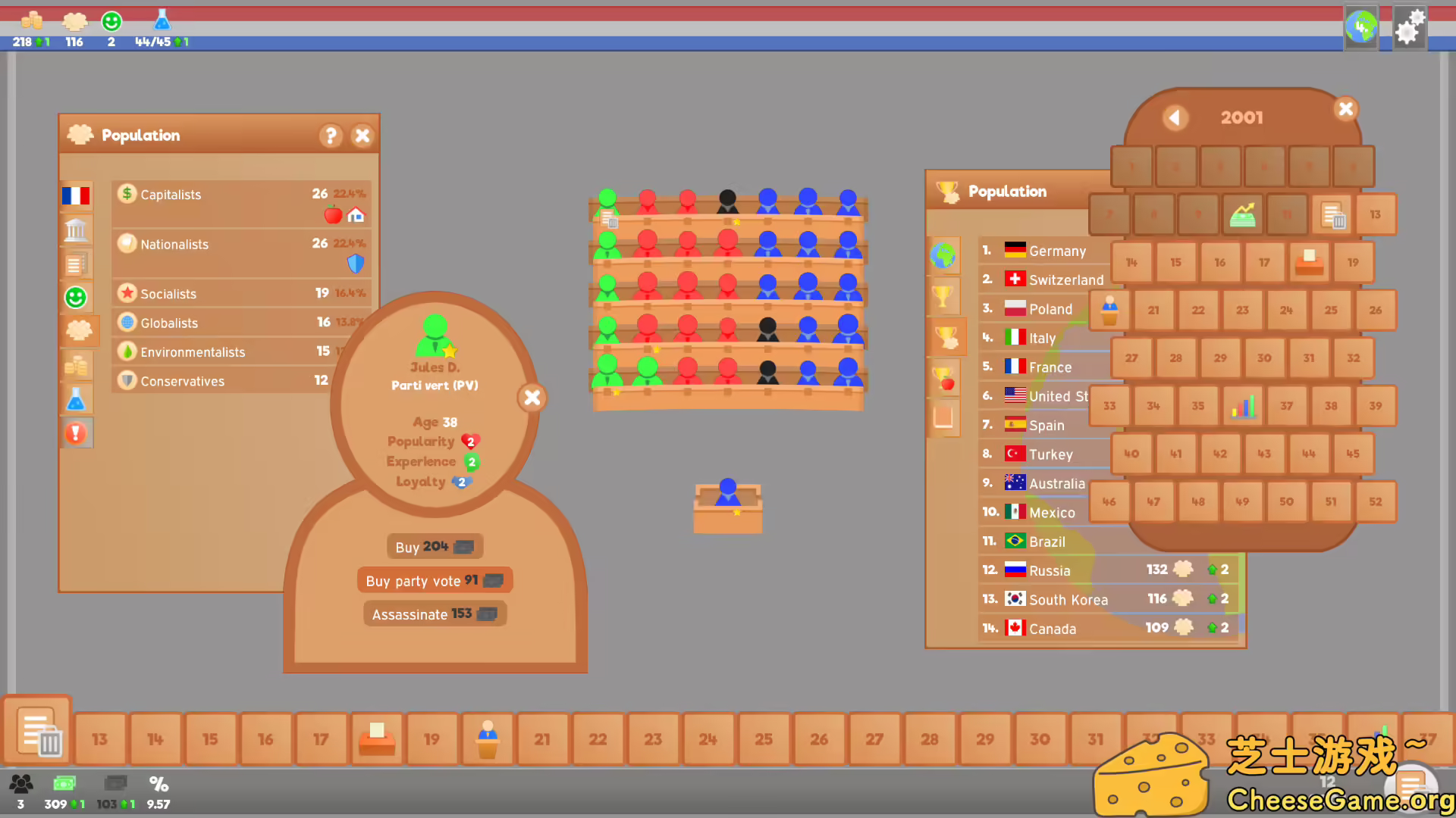 [PC]文明法则/Lawgivers