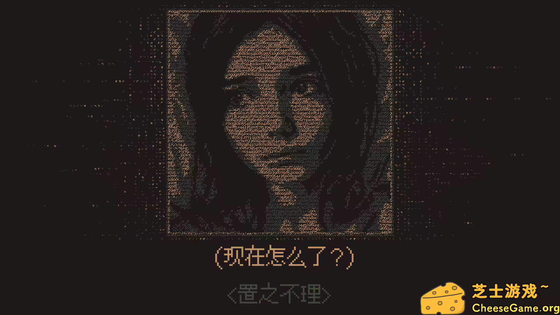 [PC]无光之晓/Without a Dawn