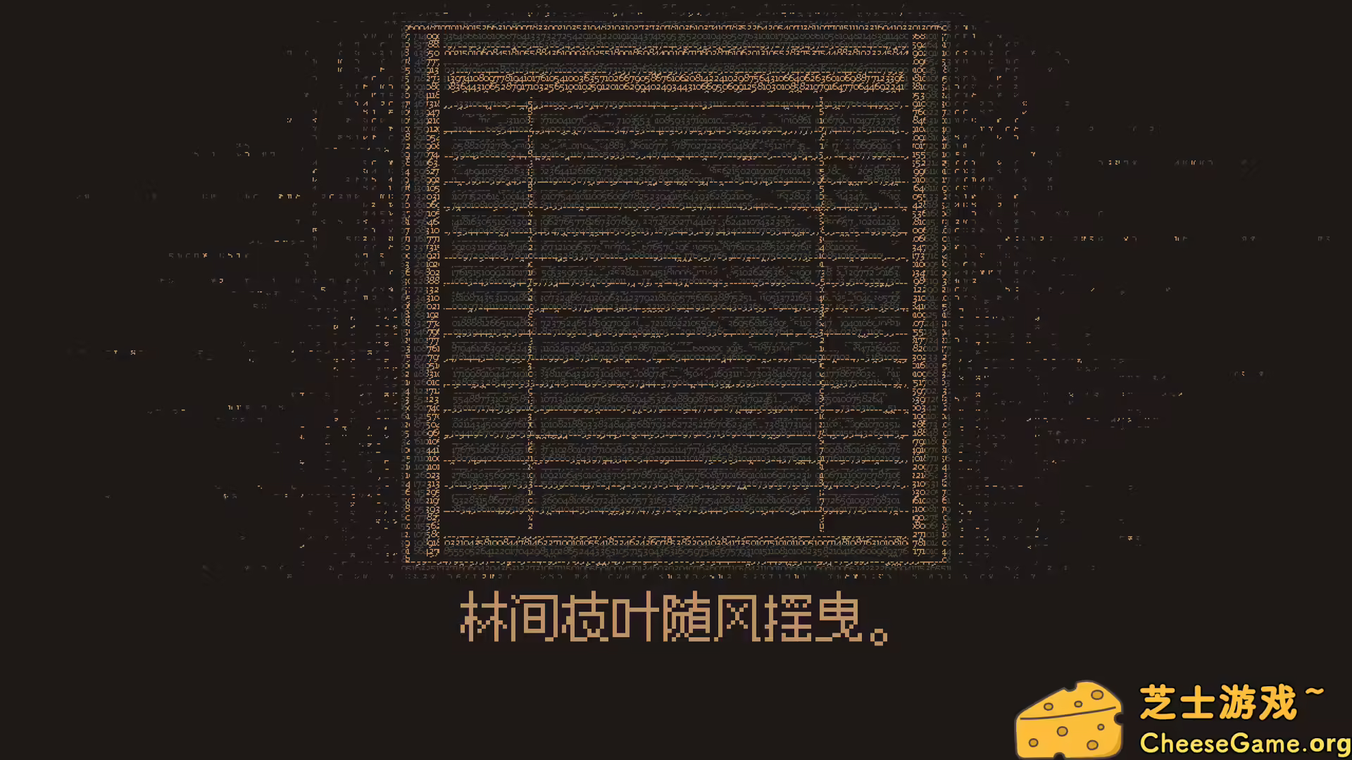 [PC]无光之晓/Without a Dawn