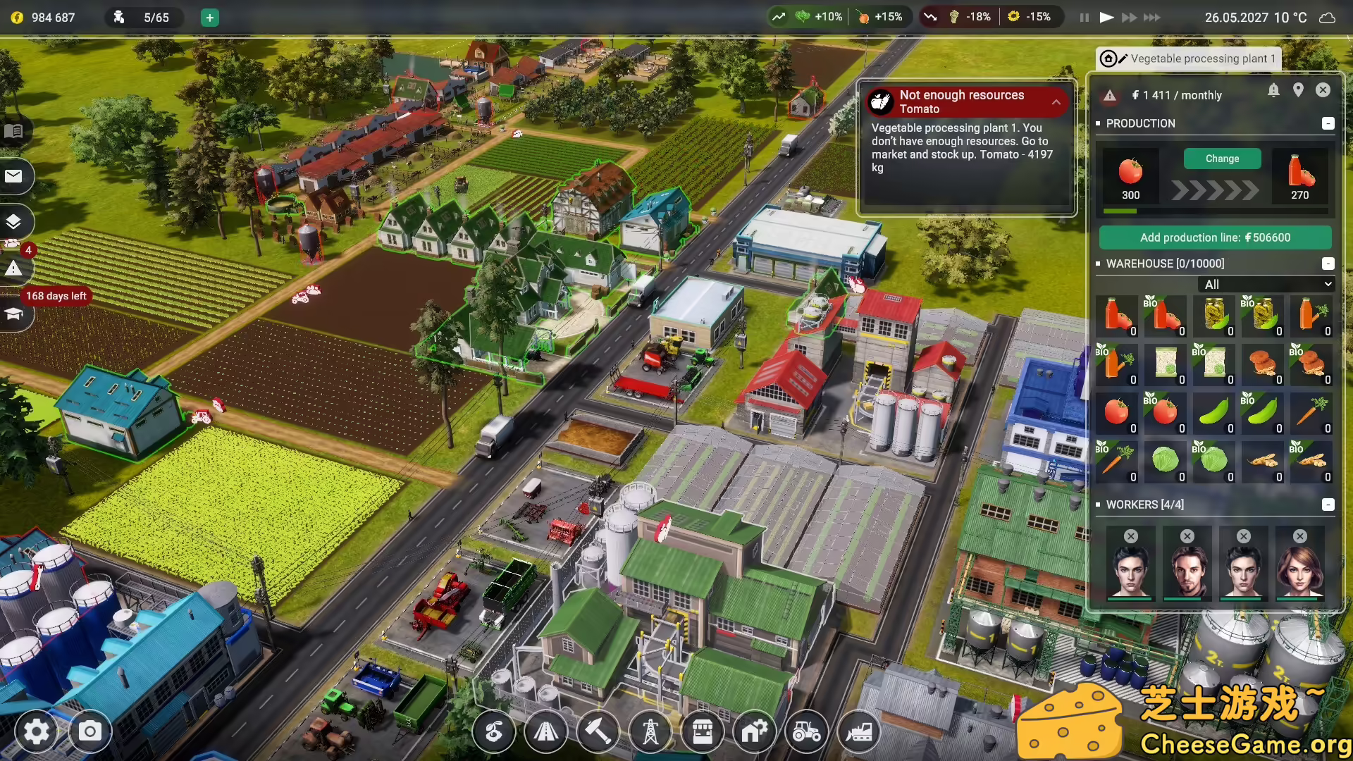 [PC]农场经理2021/Farm Manager 2021