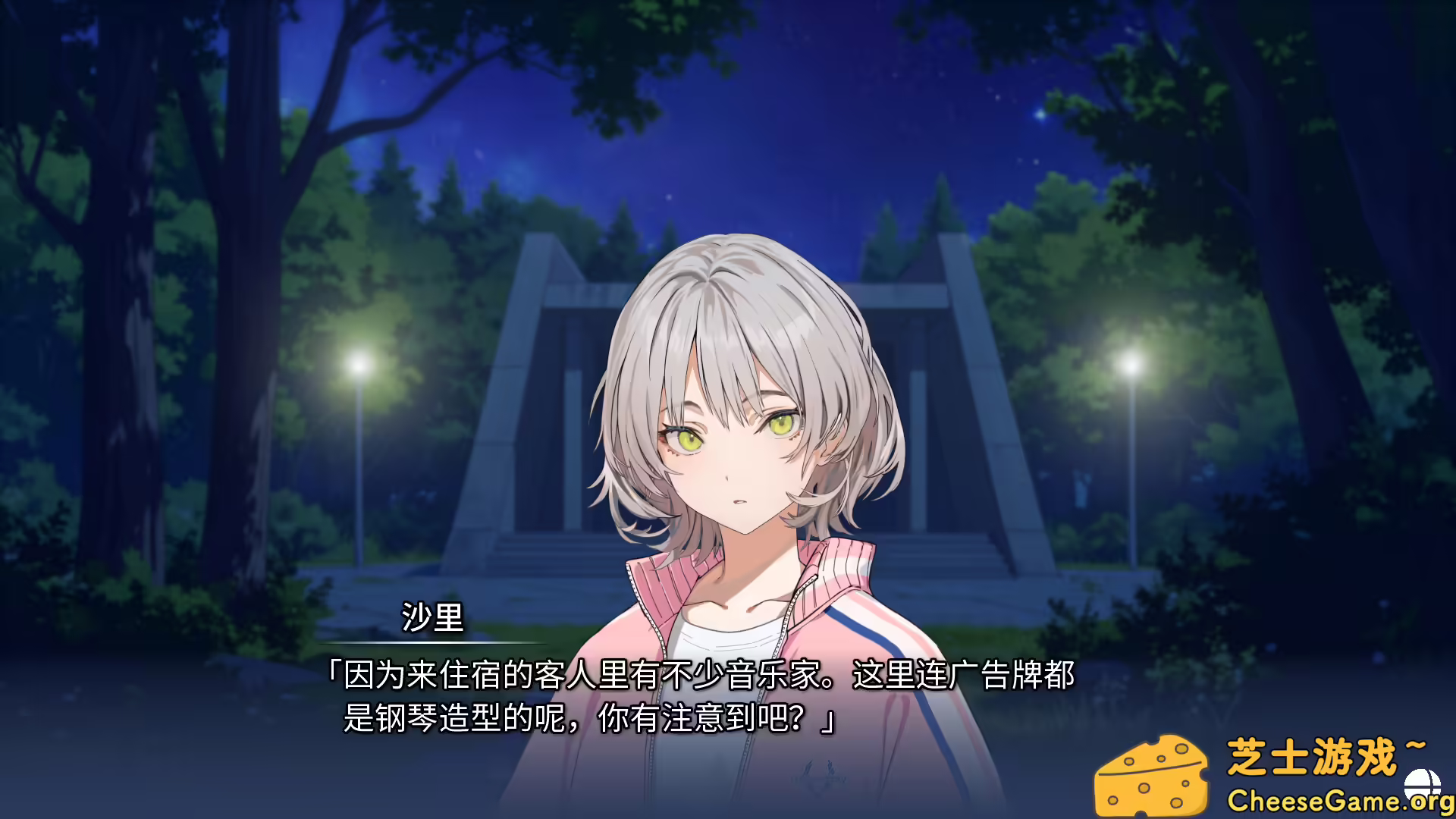 [PC]记忆的琴键/HARMONIC REFLECTIONS