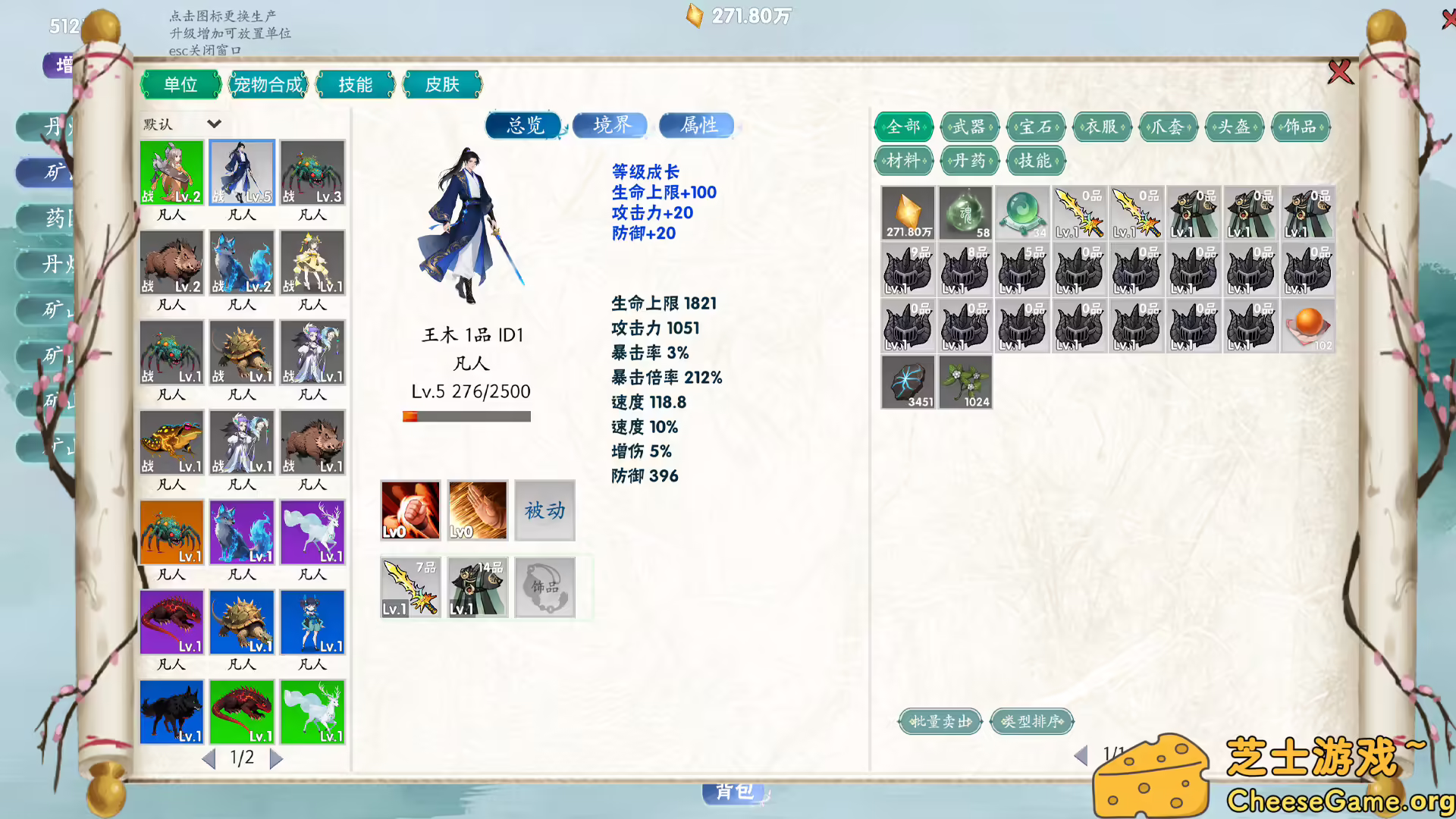 [PC]万兽天工/Bestia Forge