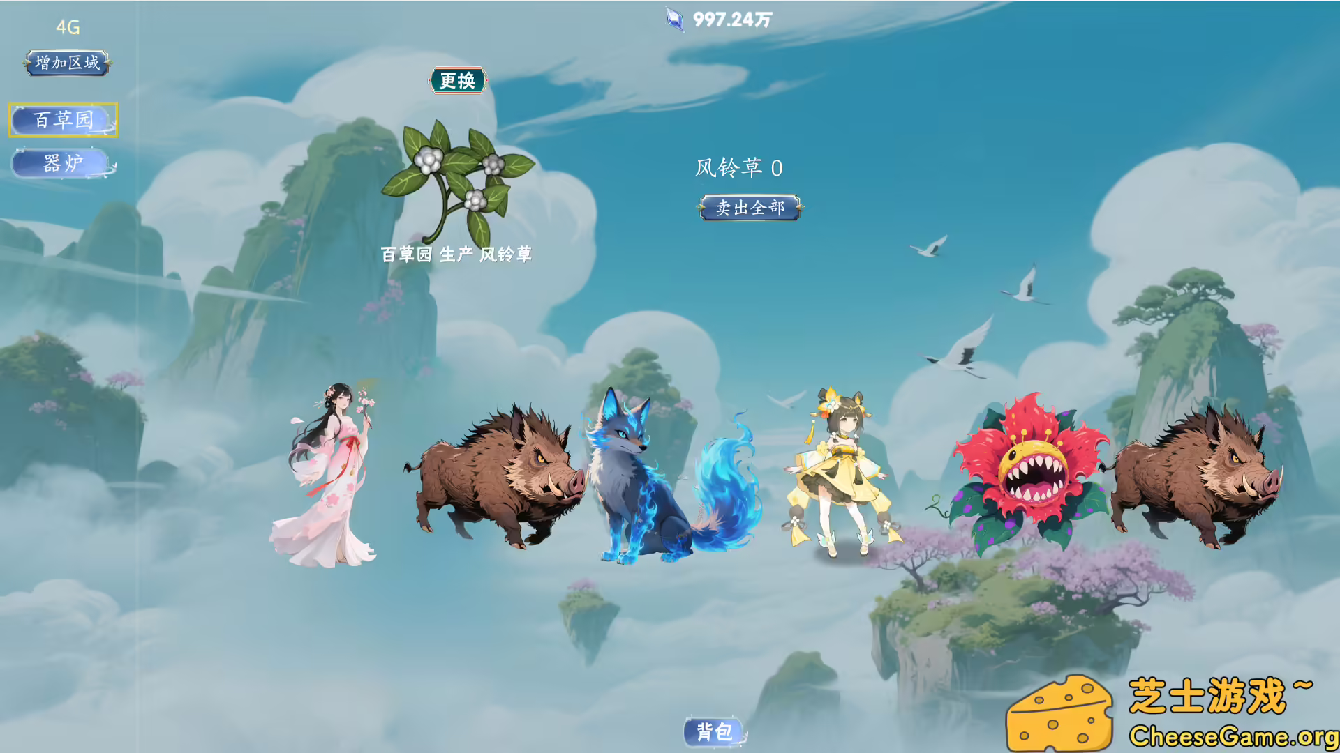 [PC]万兽天工/Bestia Forge