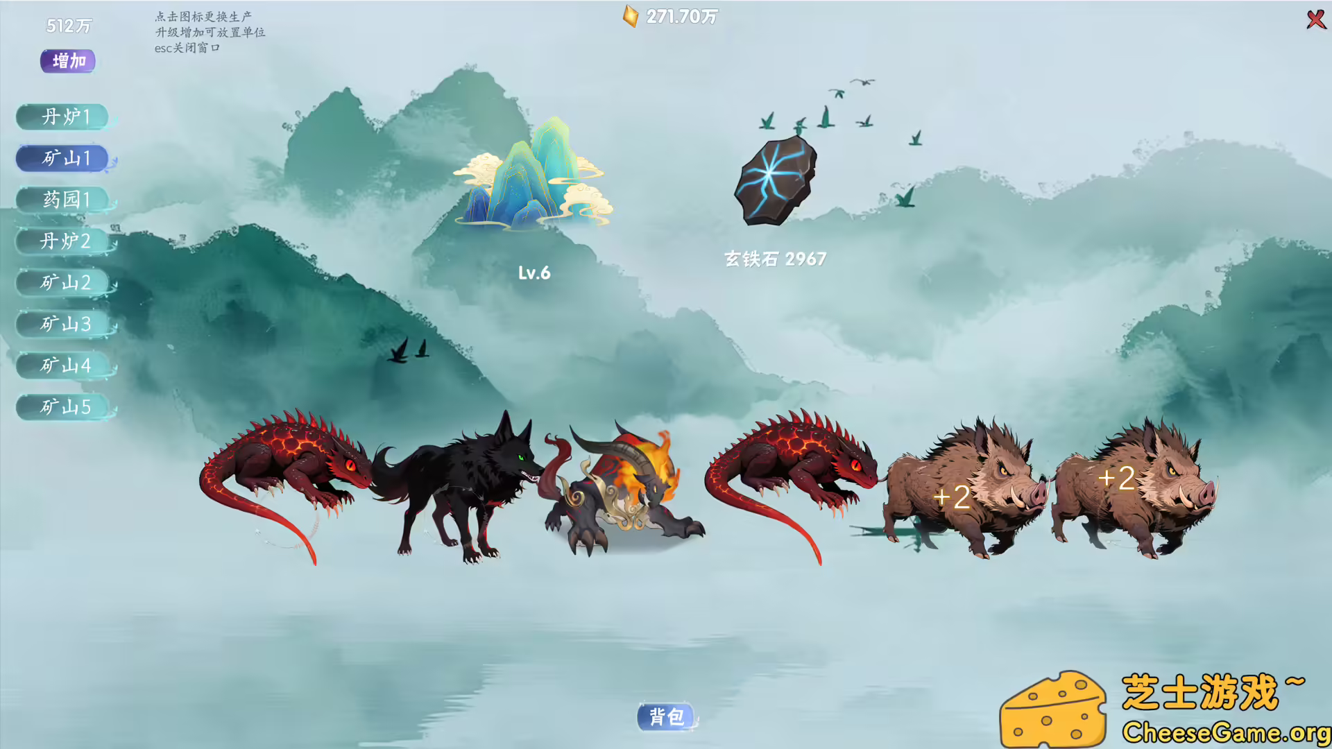 [PC]万兽天工/Bestia Forge