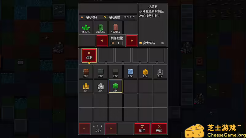 [PC]沙盒勇者/Craft Hero