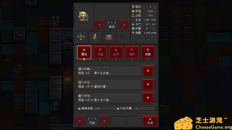 [PC]沙盒勇者/Craft Hero