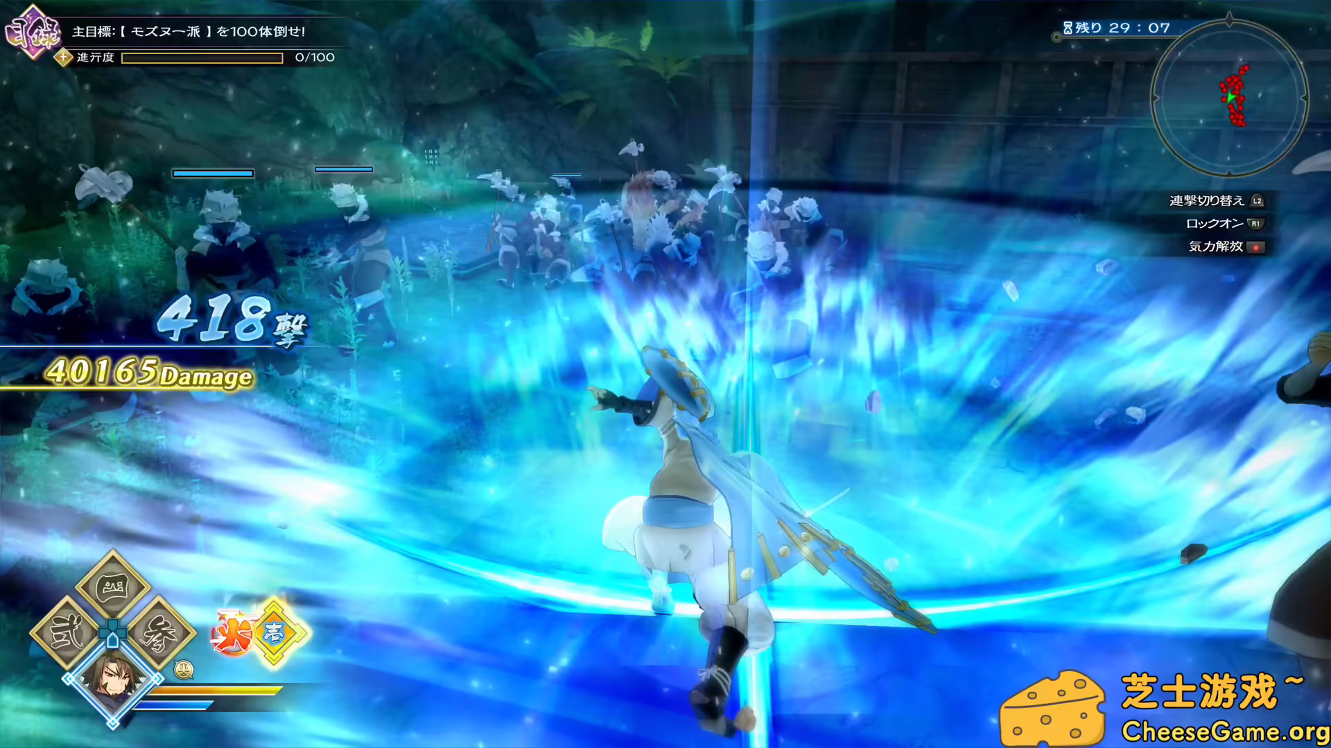 [PC]传颂之物：斩/Utawarerumono: ZAN