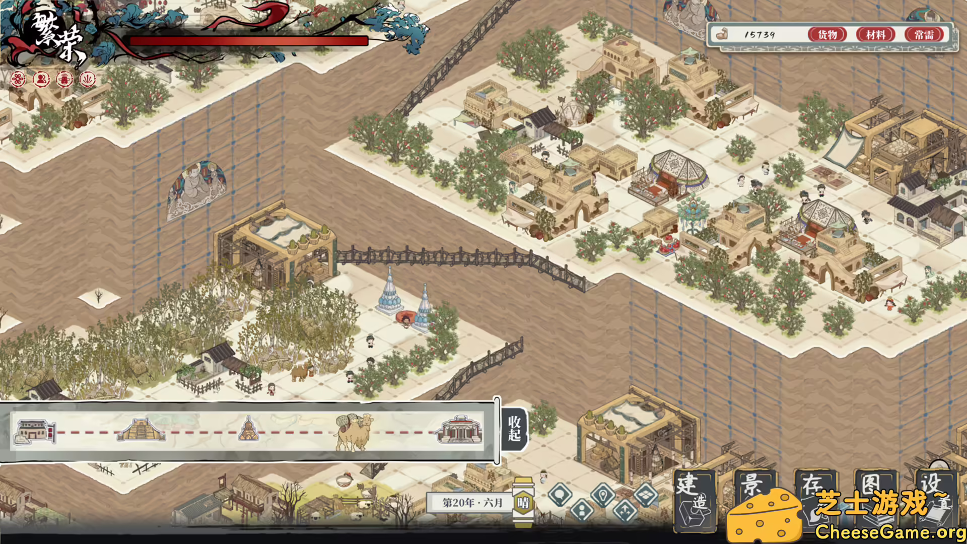 [PC]岁久丹青/Ink Reverie