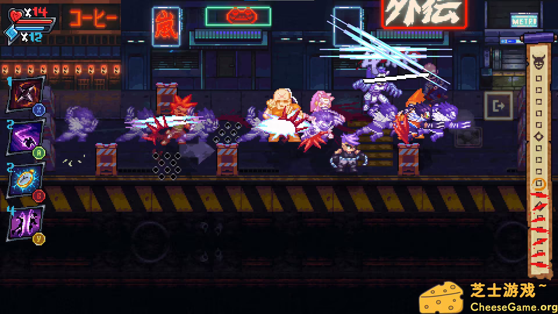 [PC]岚：外传/Arashi Gaiden