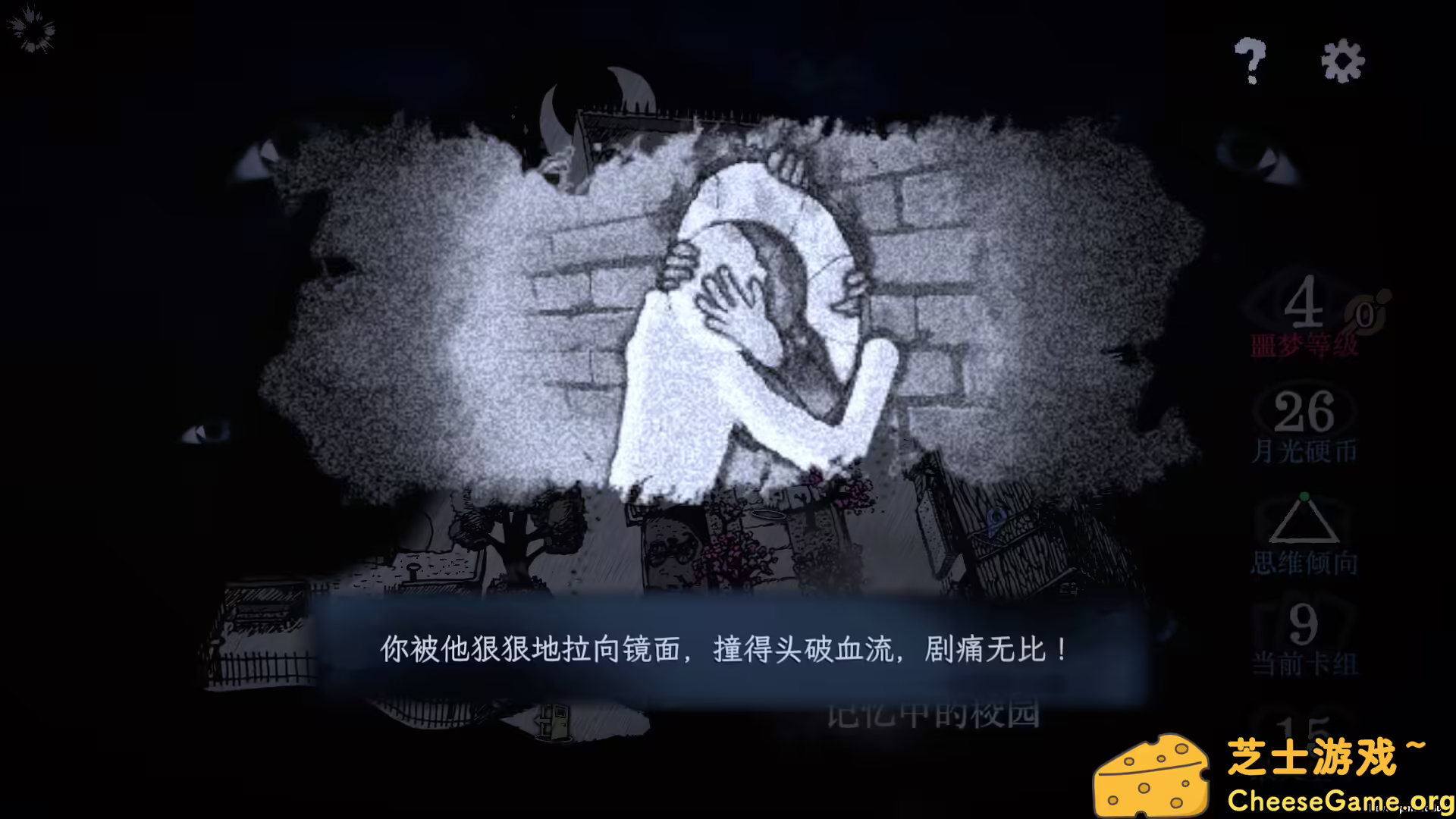 [PC]万手一体/Out Of Hands