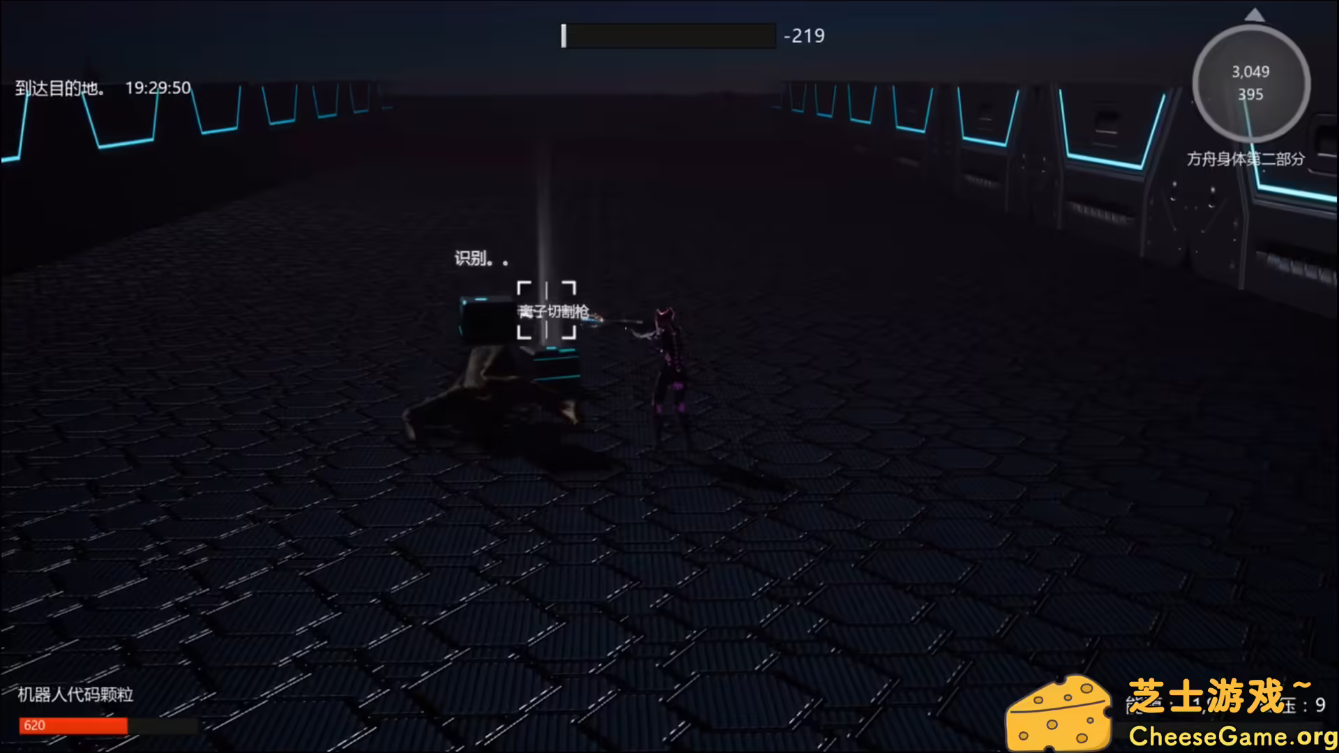 [PC]三体方舟/Ark of Trisolar