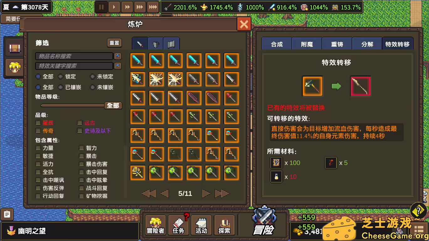 [PC]龙崖/Dragon Cliff