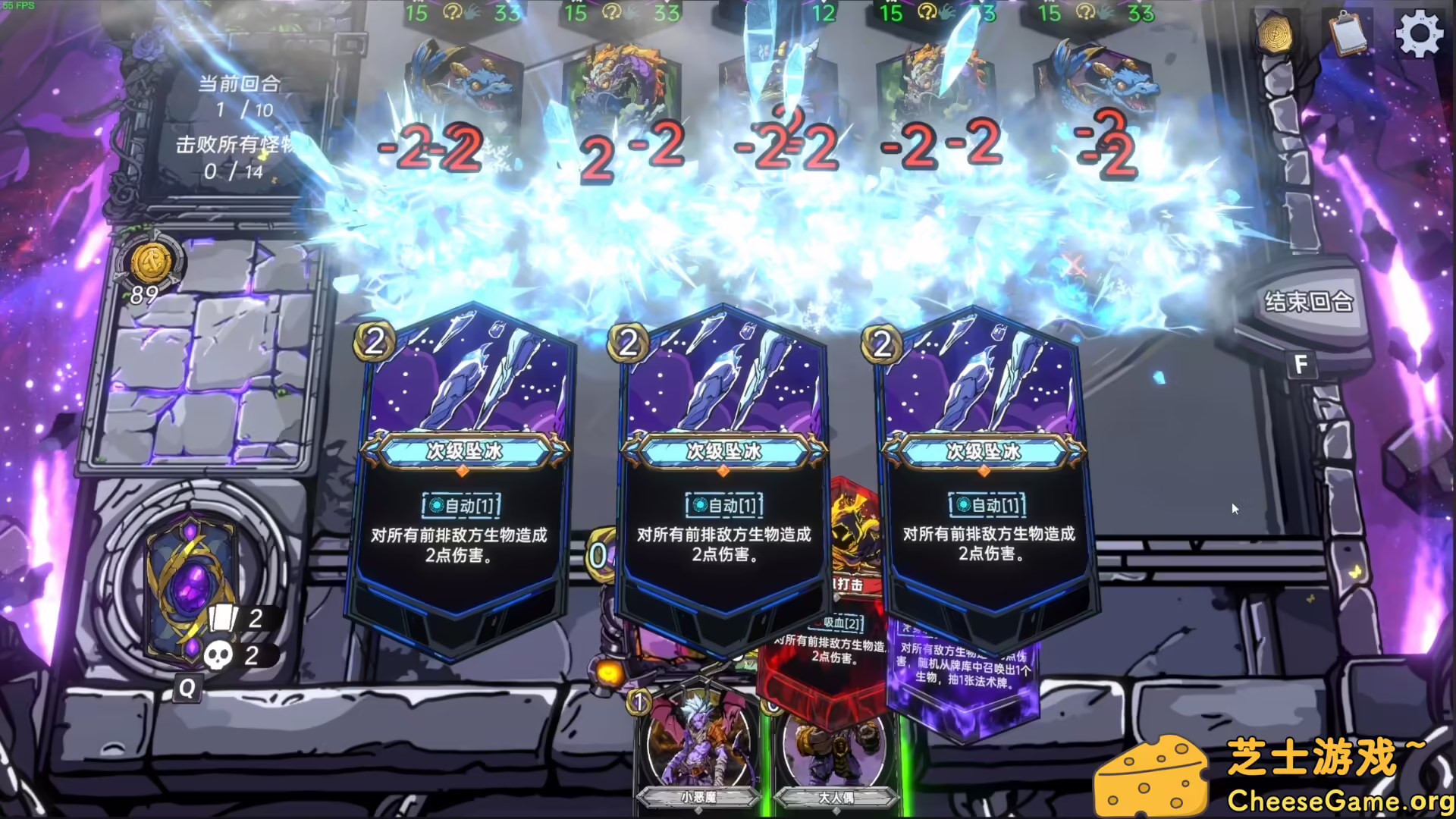 [PC]虚妄之盒/Cubic Cosmos