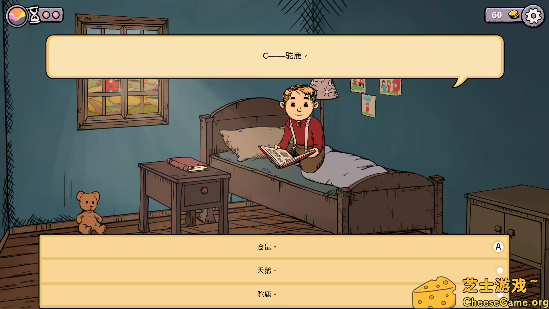 [PC]我的孩子：生命之泉 重制版/My Child Lebensborn Remastered