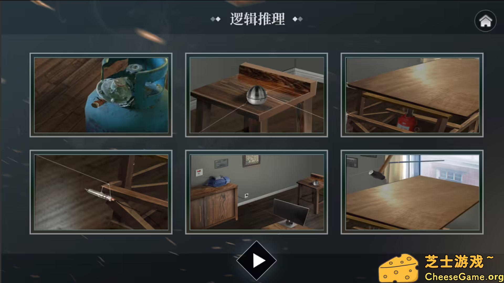 [PC]审判者