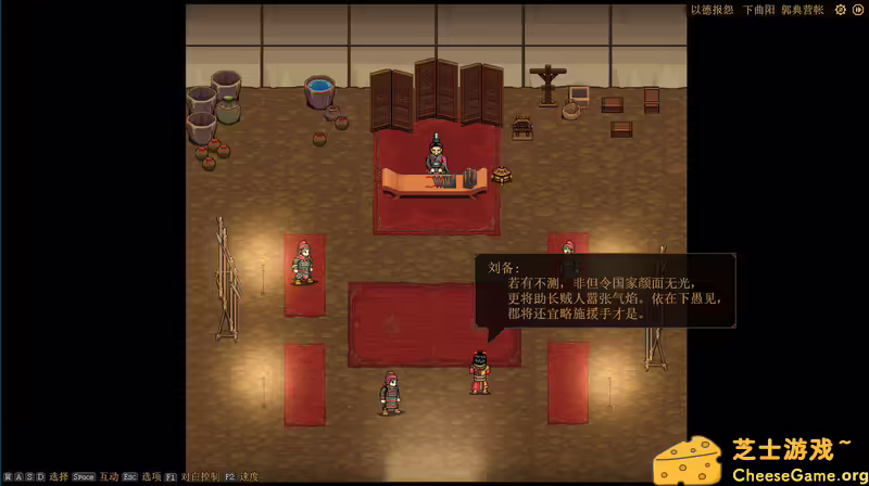 [PC]三国志：建安外史/The Three Kingdoms: The Tales of Jian An