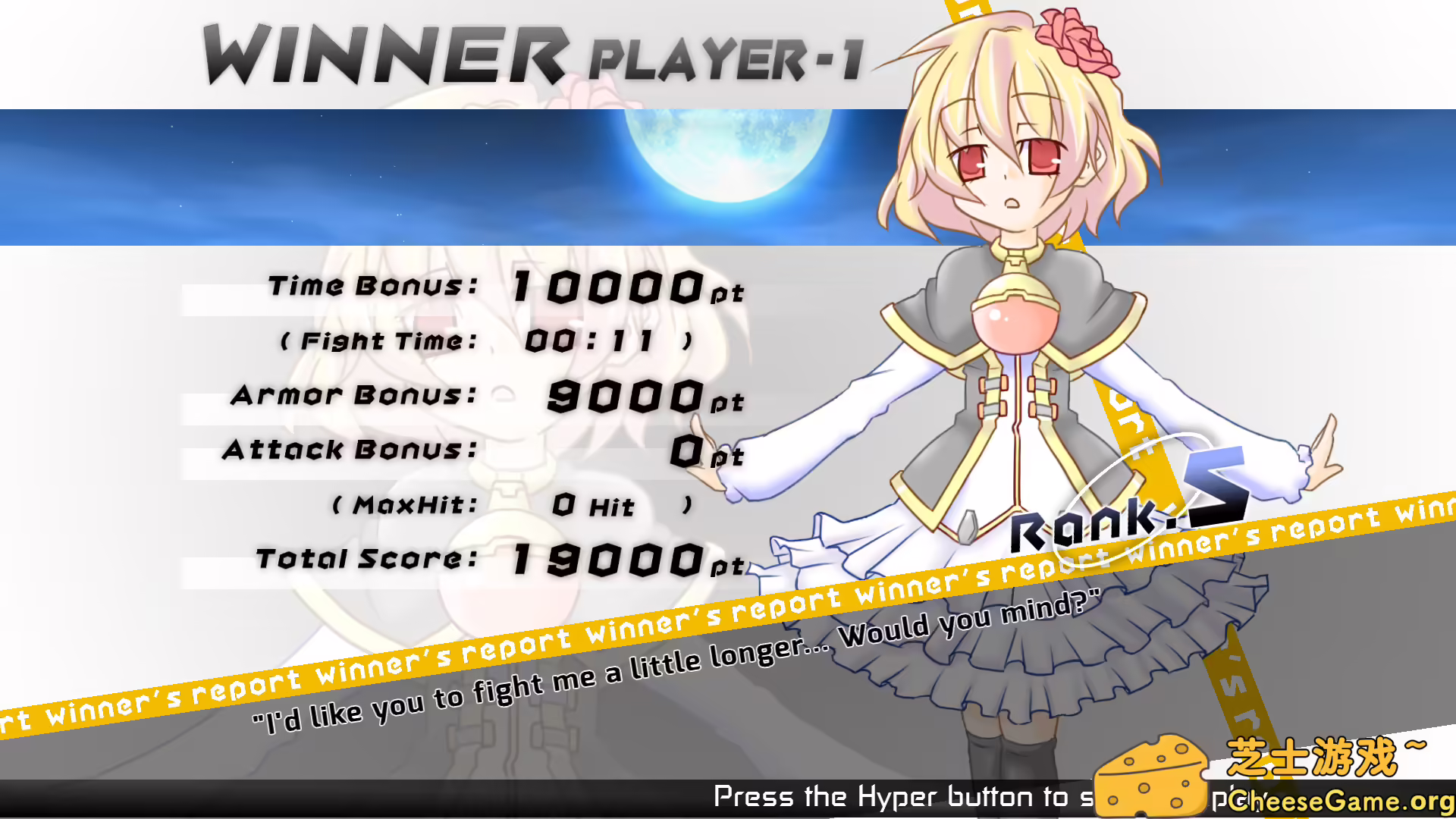 [PC]旋战姬极速对决2/Acceleration of SUGURI 2