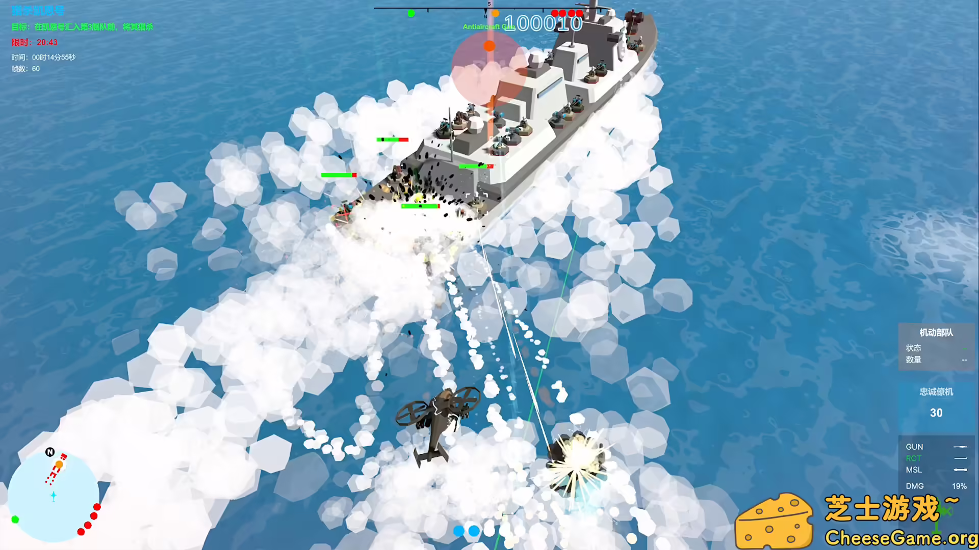 [PC]我们的战争: 火力压制/Our War: Firepower Suppression