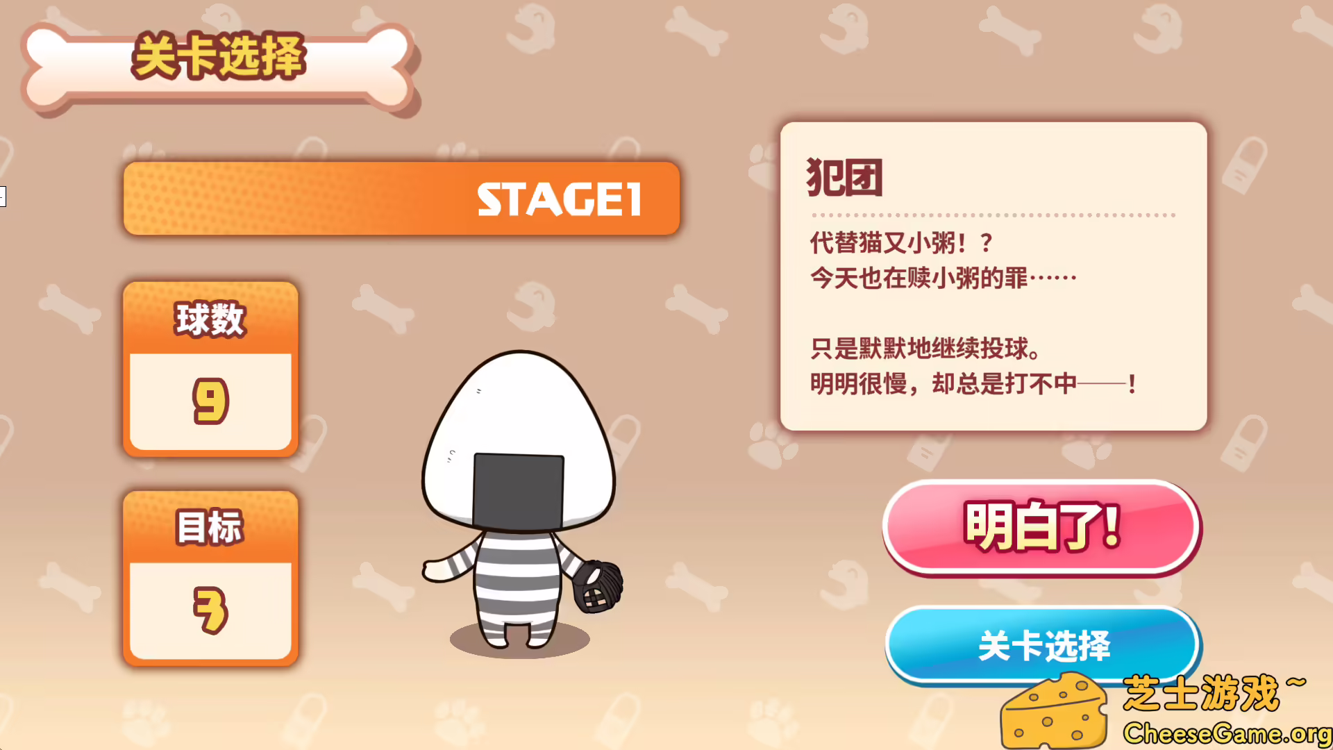 [PC]沁音的 Home ＂WAN!＂ Derby/Koro-san\'s Home ＂WAN!＂ Derby