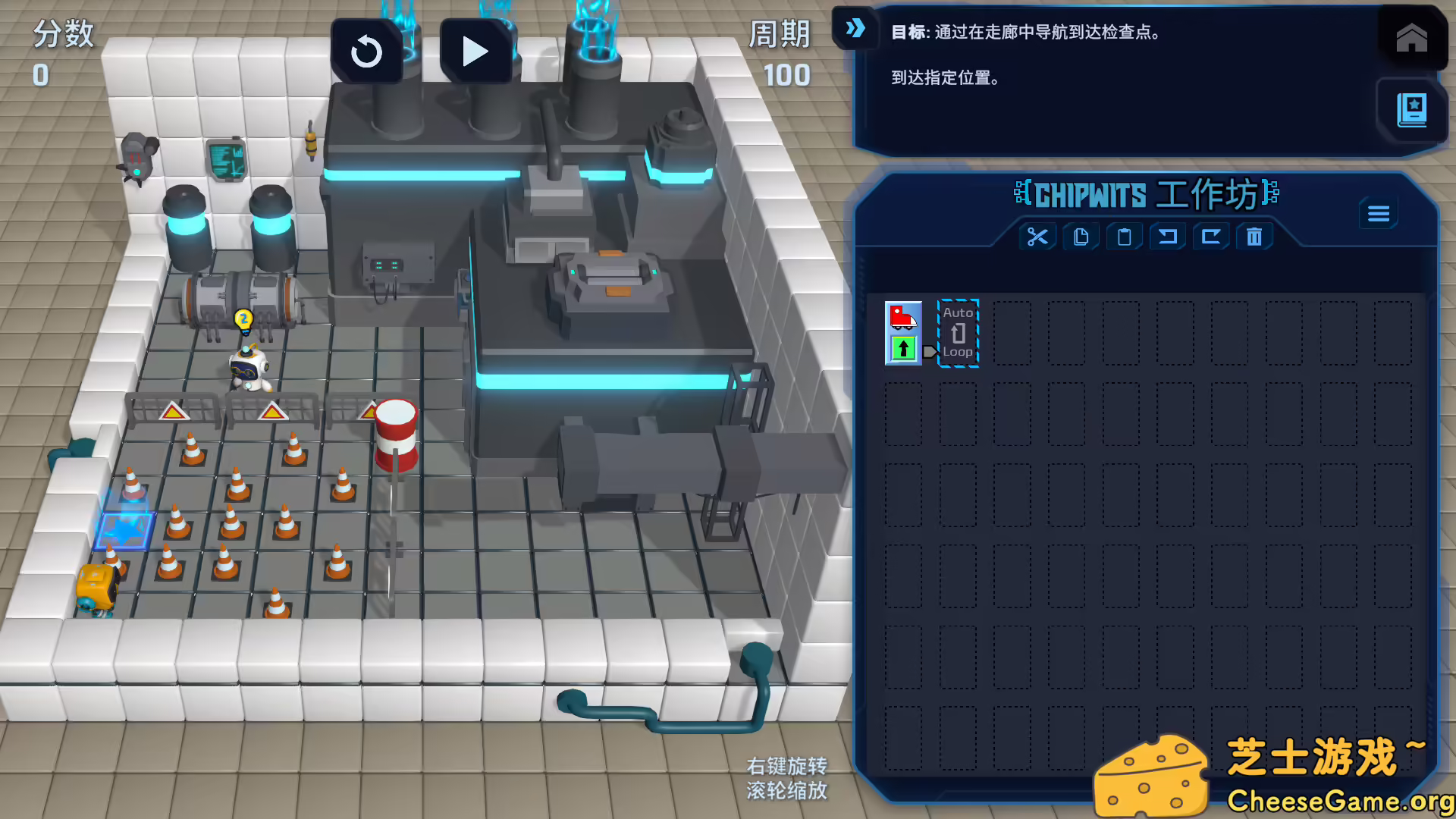 [PC]智编机械人/ChipWits