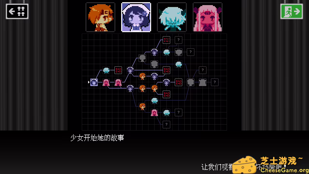 [PC]坏结局剧院/BAD END THEATER