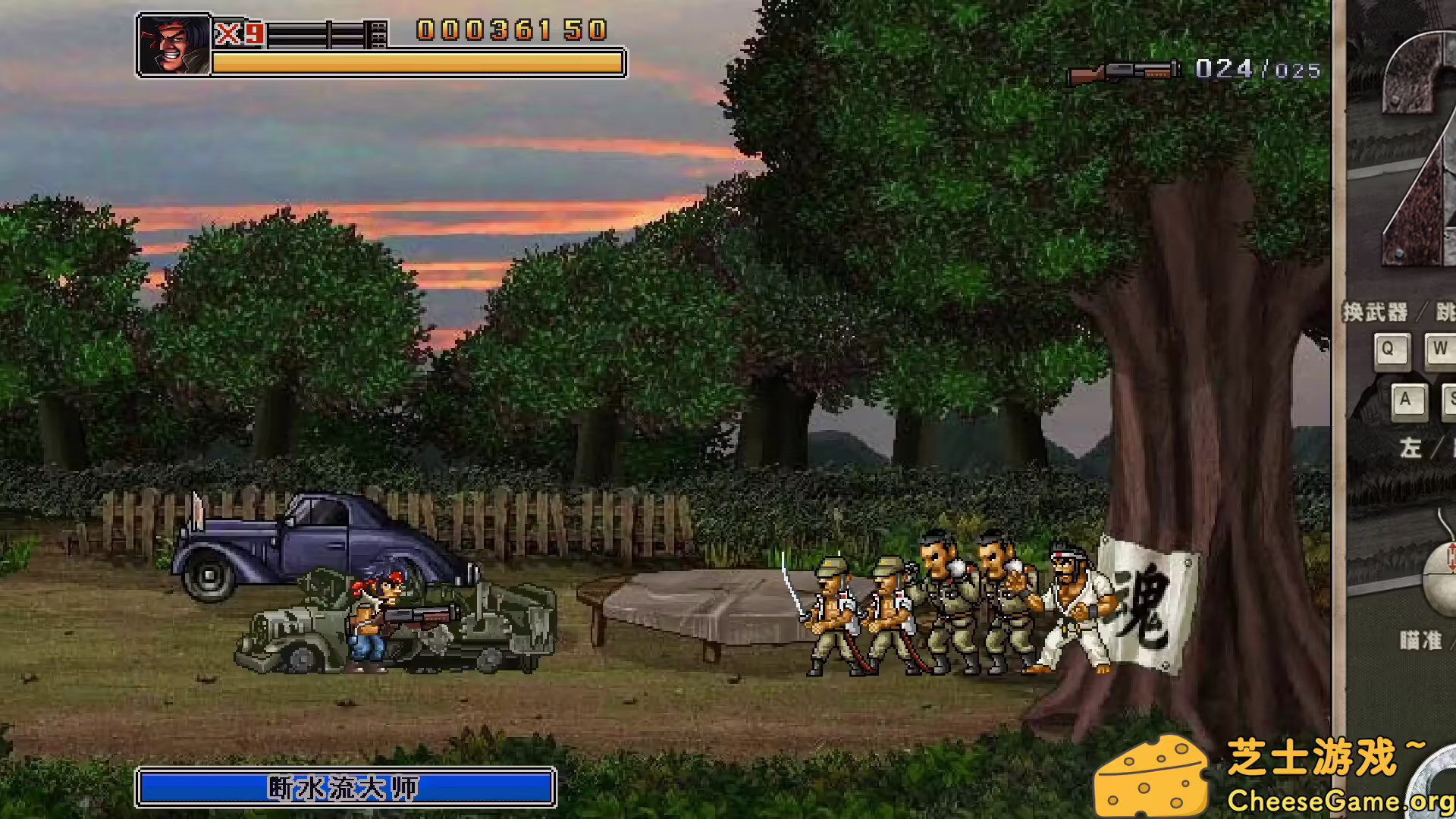 [PC]二战前线合集/Commando Collection