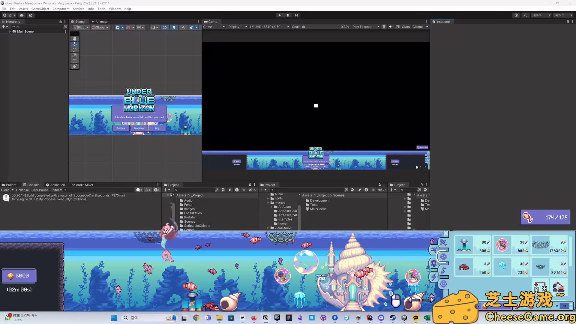 [PC]蔚蓝之下/Under the blue horizon