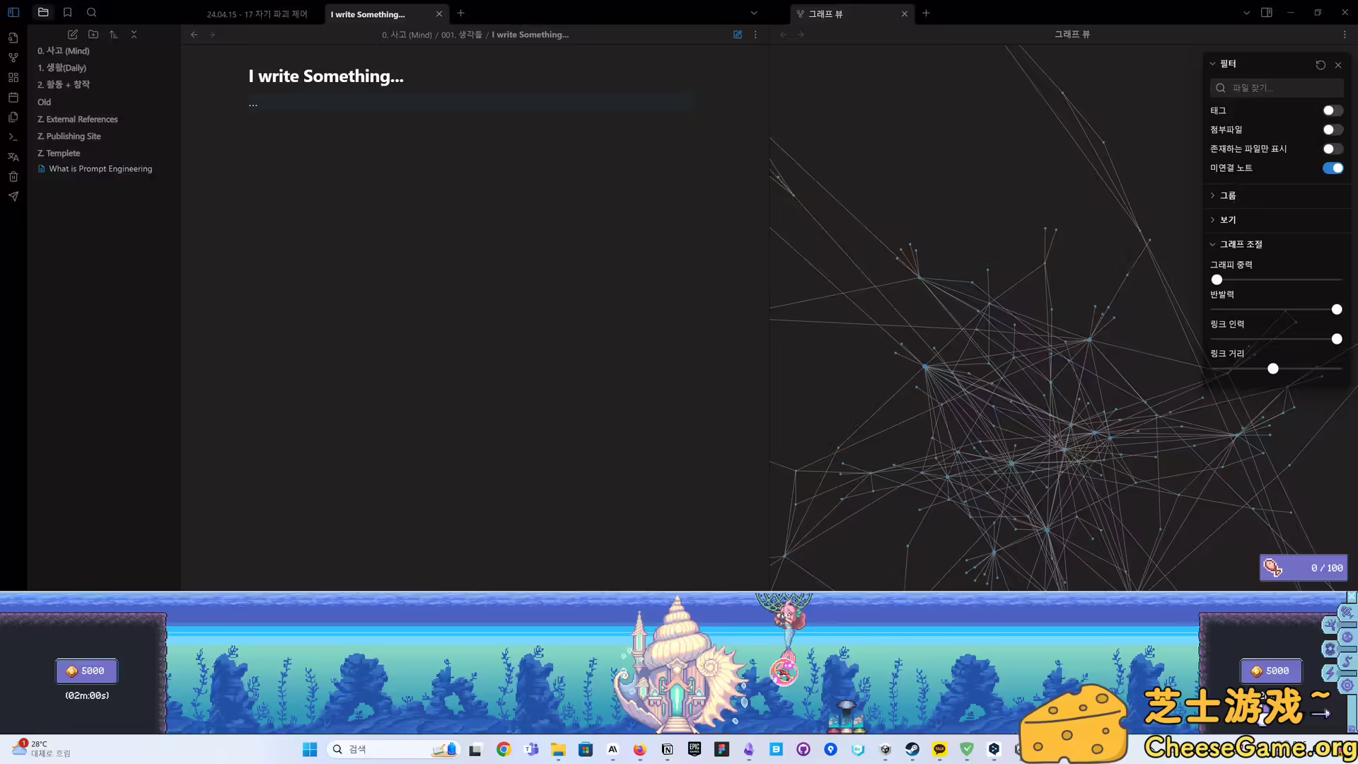 [PC]蔚蓝之下/Under the blue horizon