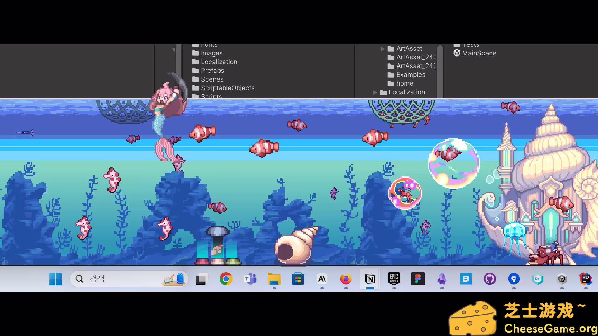 [PC]蔚蓝之下/Under the blue horizon