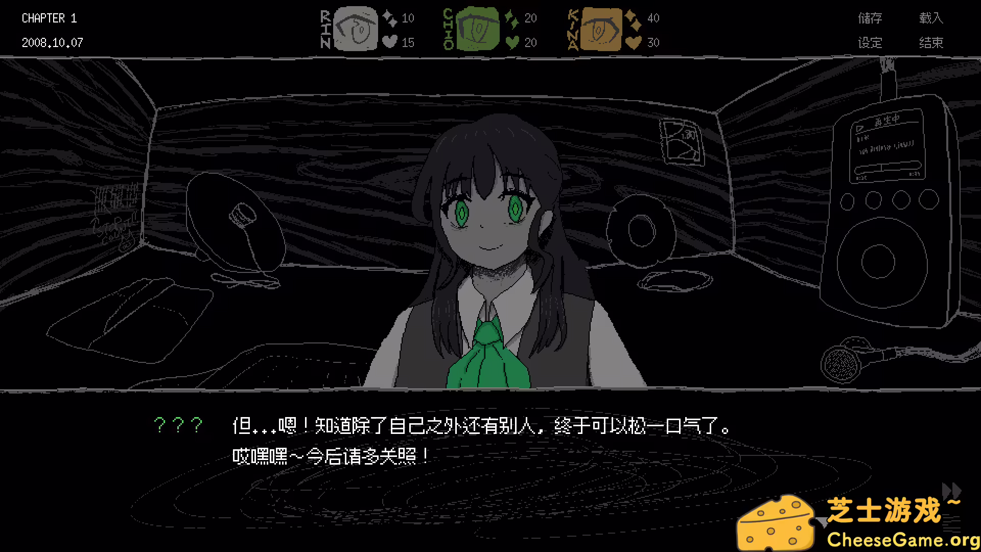 [PC]SAEKO：女巨人恋爱模拟/SAEKO: Giantess Dating Sim